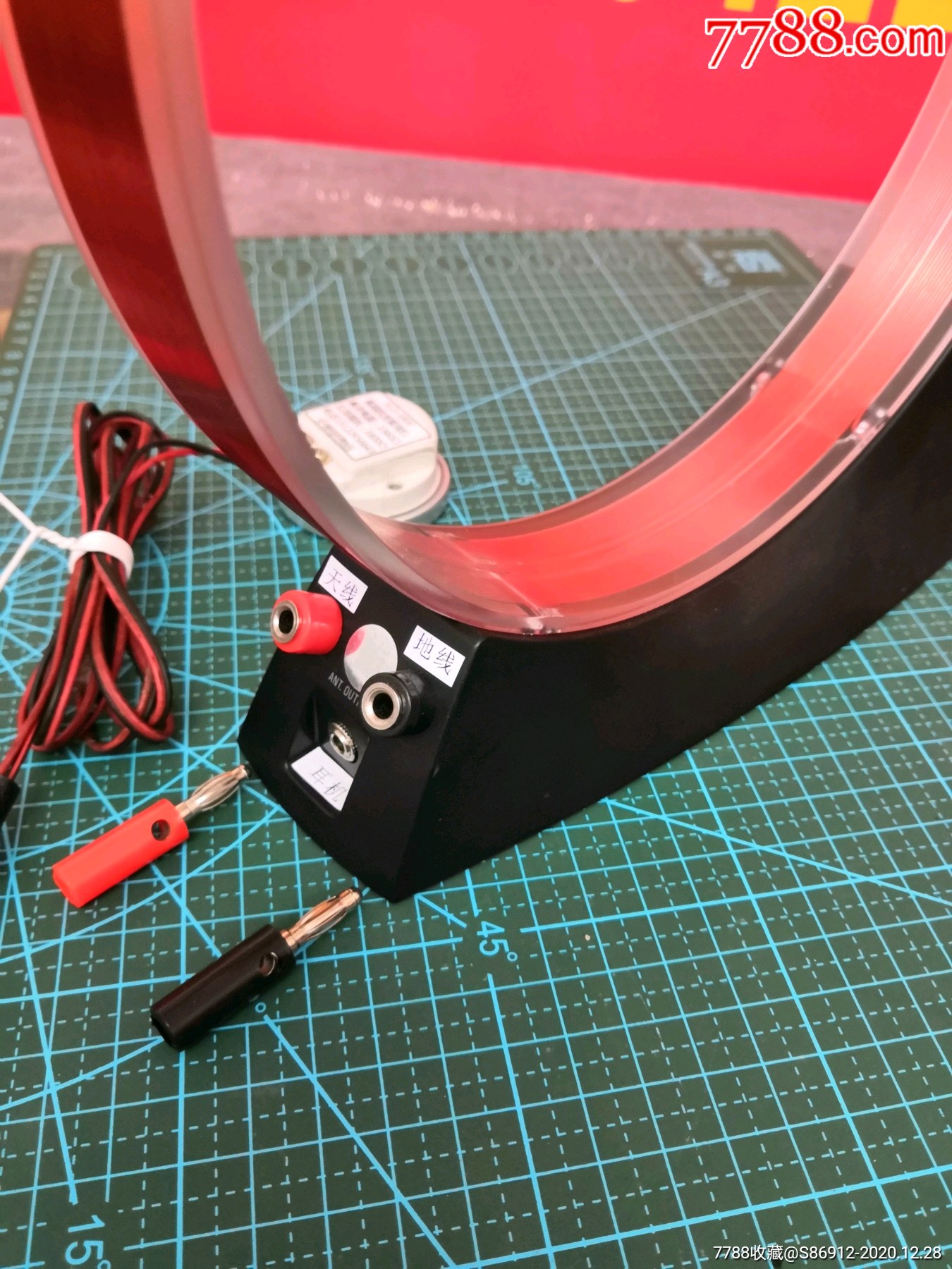 用德生天线升级而成的矿石收音机