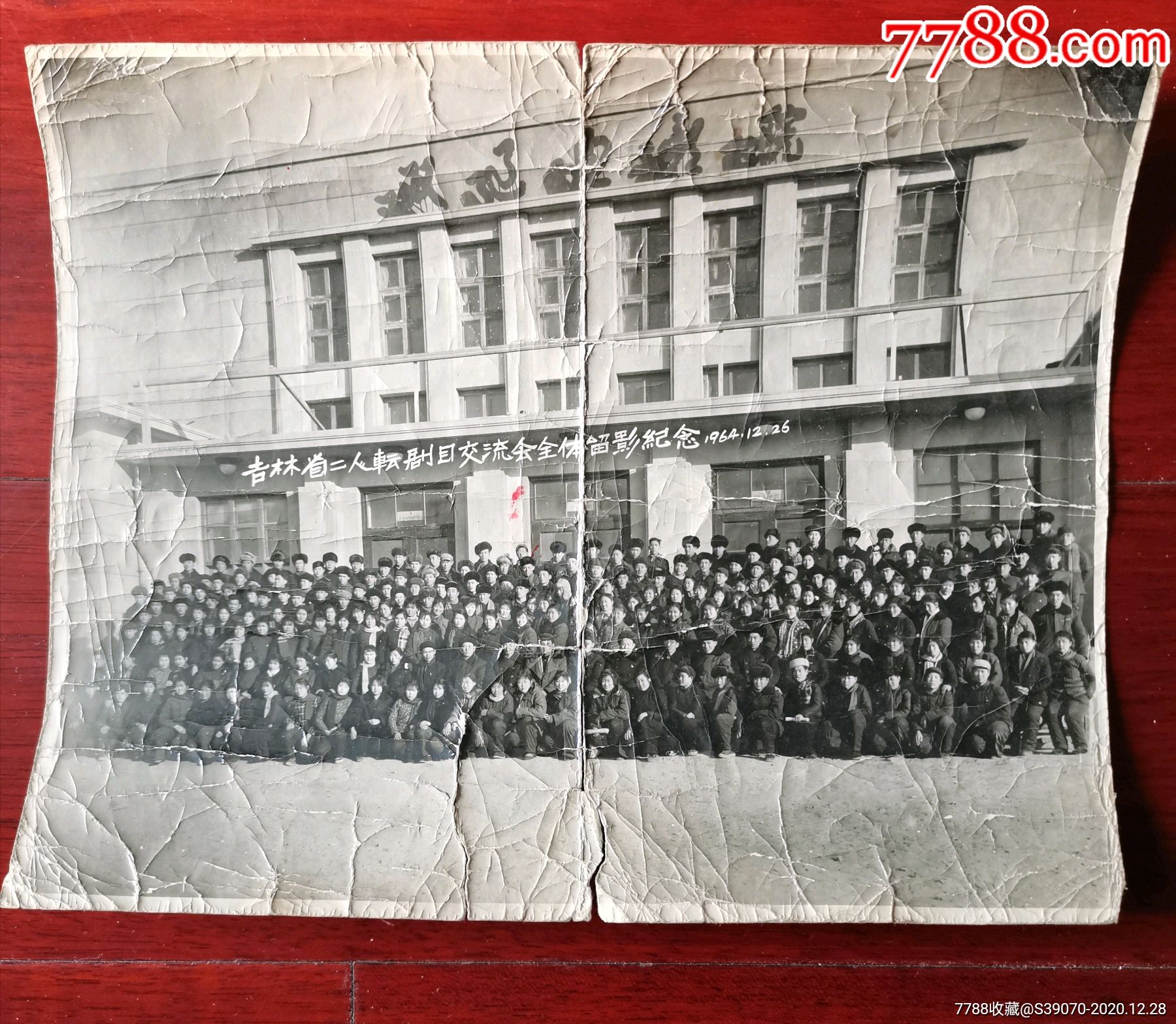 26于双辽电影院门前合影,少见-老照片-7788票证网