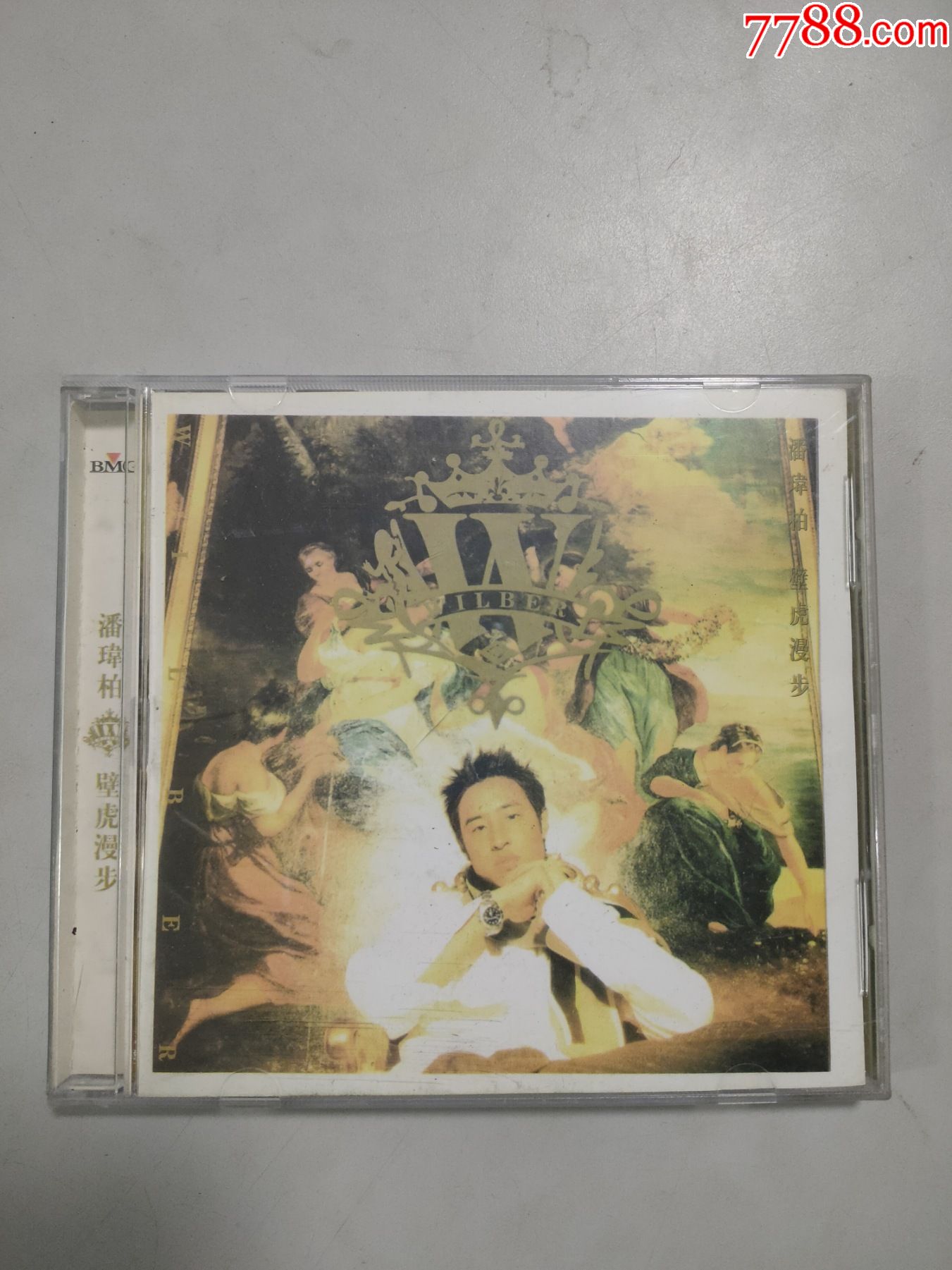 潘玮柏壁虎漫步cd1张光盘全18首