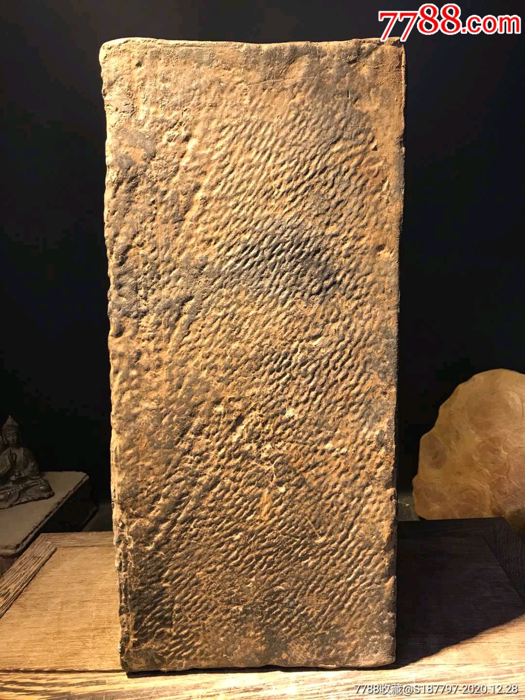 汉代宝鼎二年砖