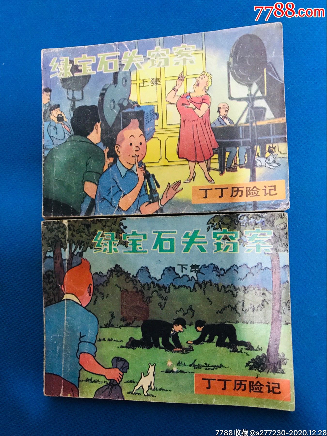 5品99马介甫￥409.5品99神女￥60五品以下99战斗