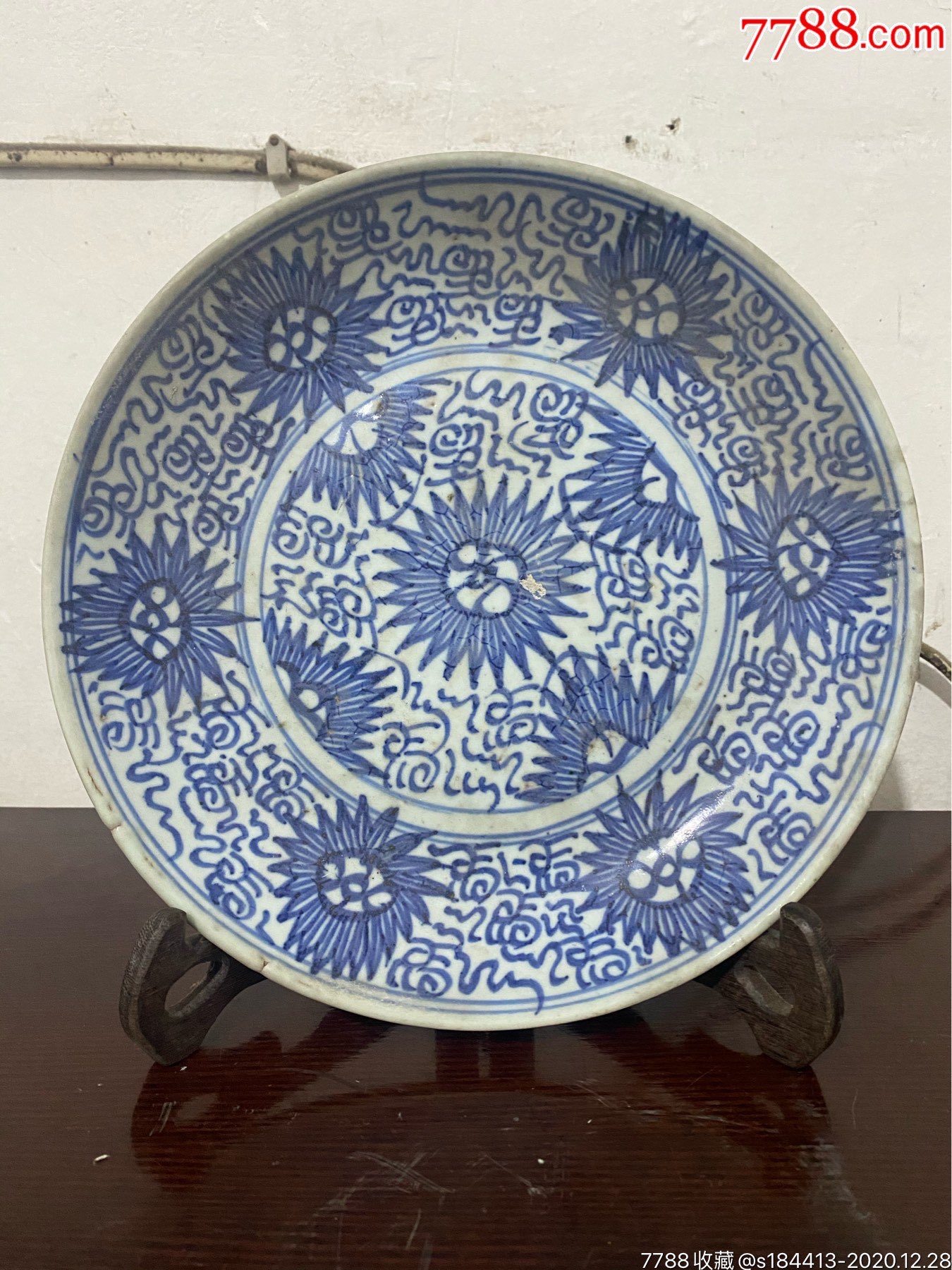 清代青花太阳花盘_青花瓷_第1张_7788瓷器