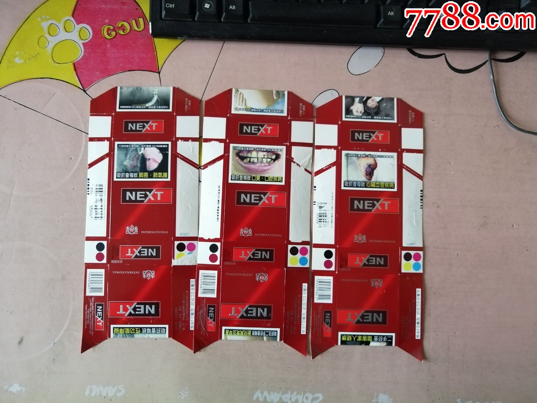 拆卡88------在台销售的外烟