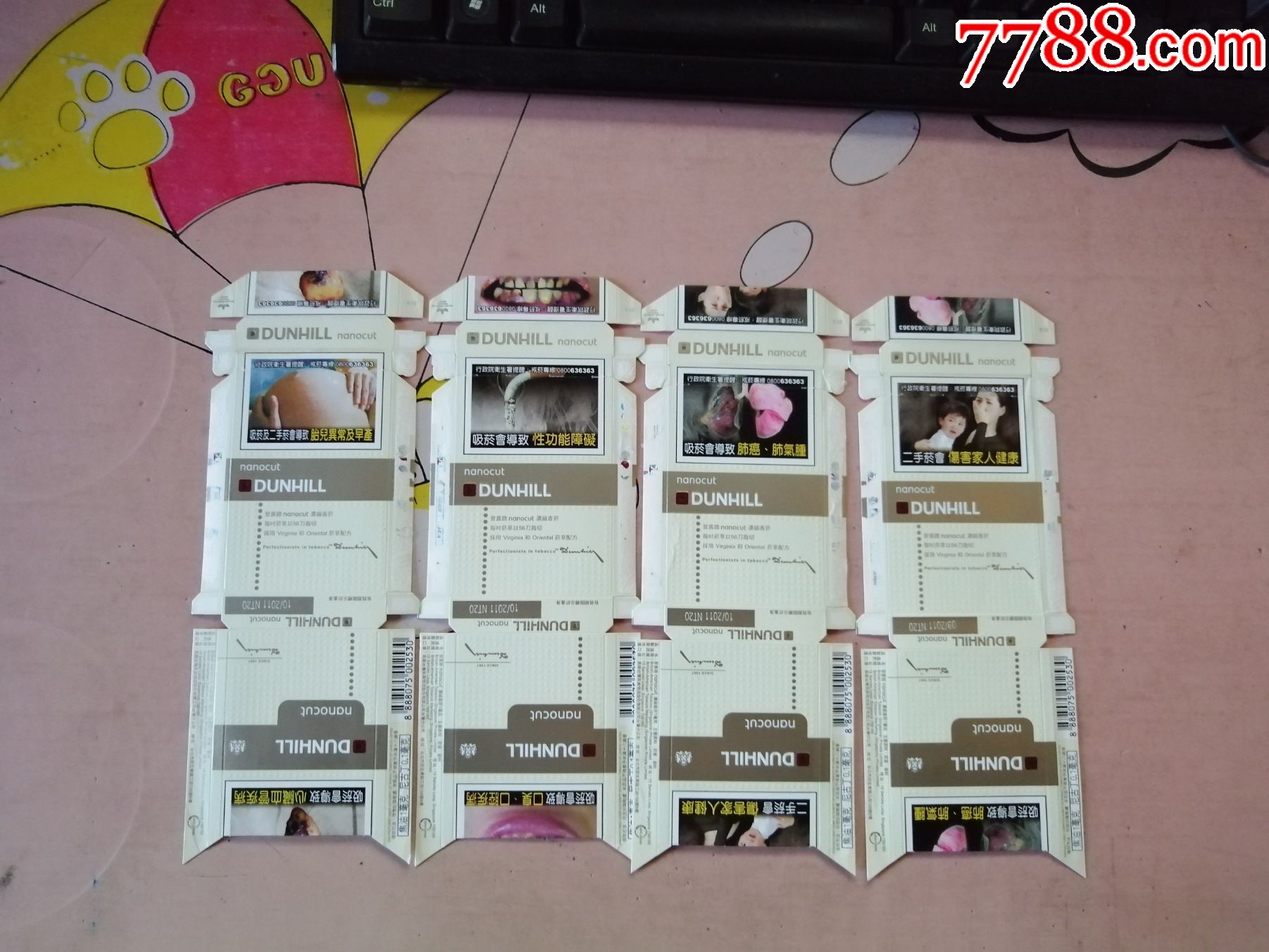 拆卡137------在台销售的外烟-烟标/烟盒-7788烟标收藏