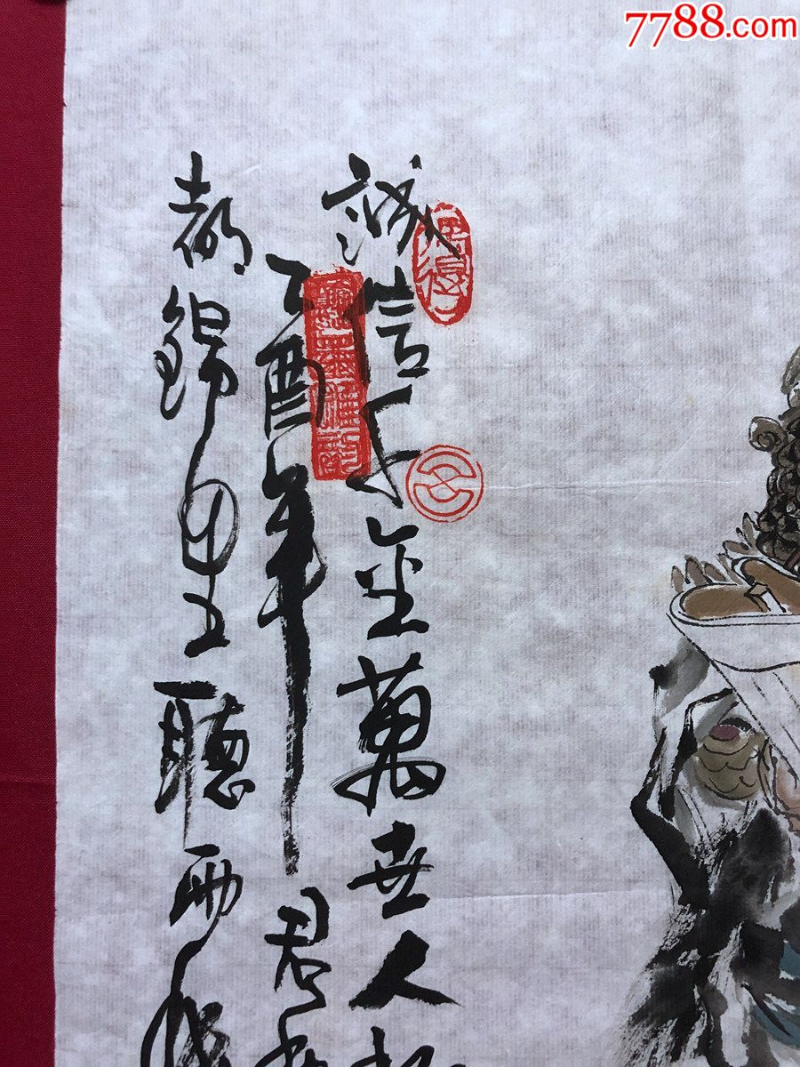 书画10216,著名画家【吕君柏】人物画,关羽