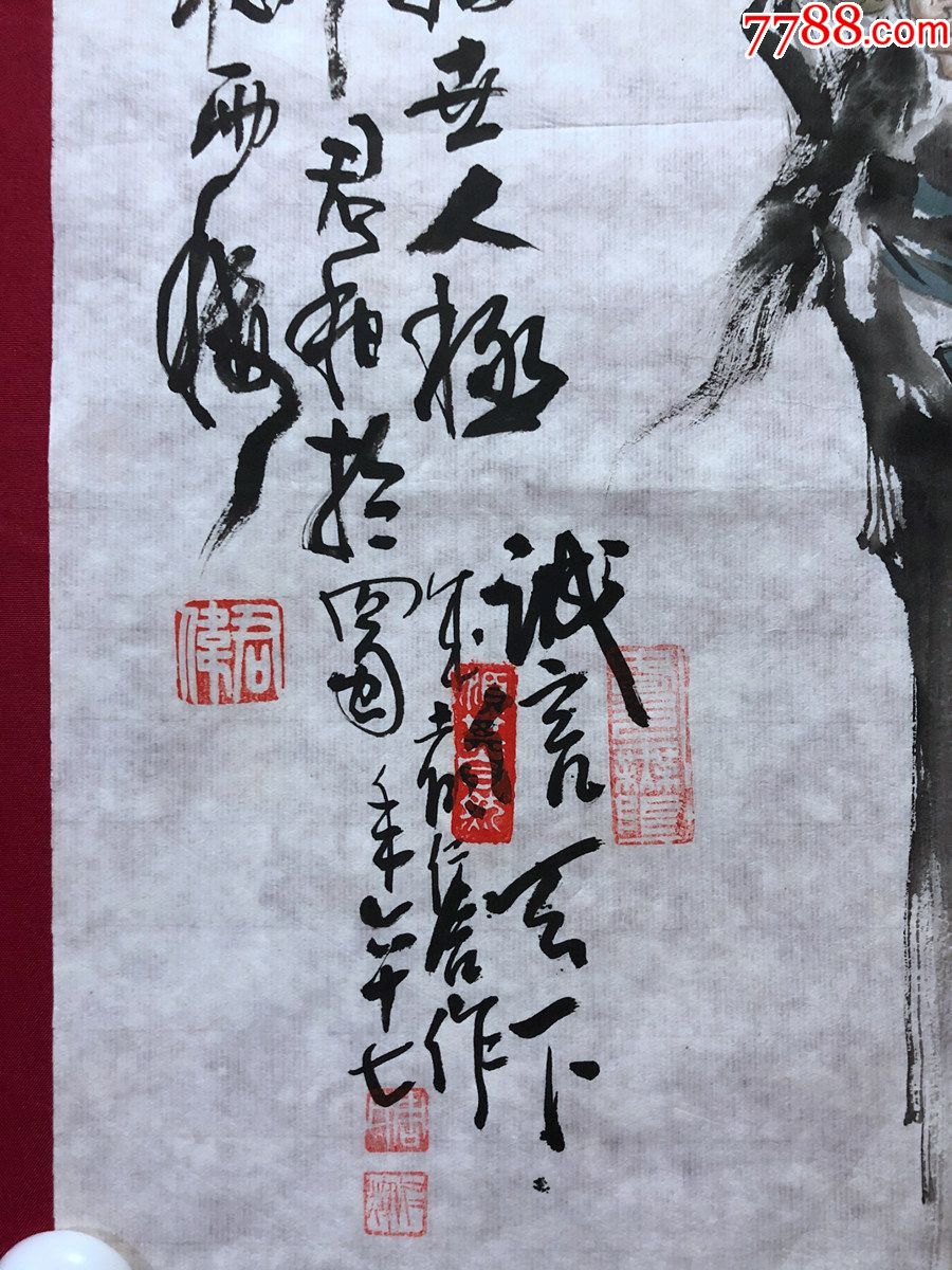 书画10216,著名画家【吕君柏】人物画,关羽