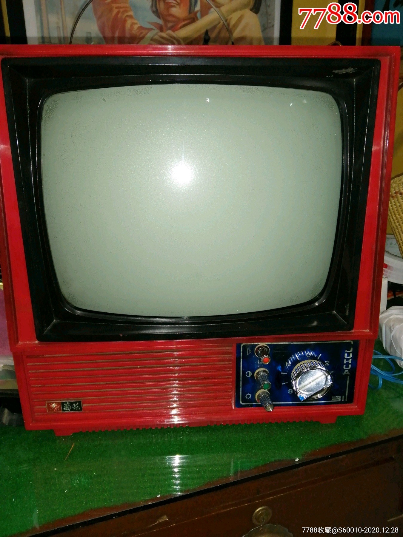八十年代初期,菊花红壳电视(此款非常少见),有雪花,商场没有信号收不