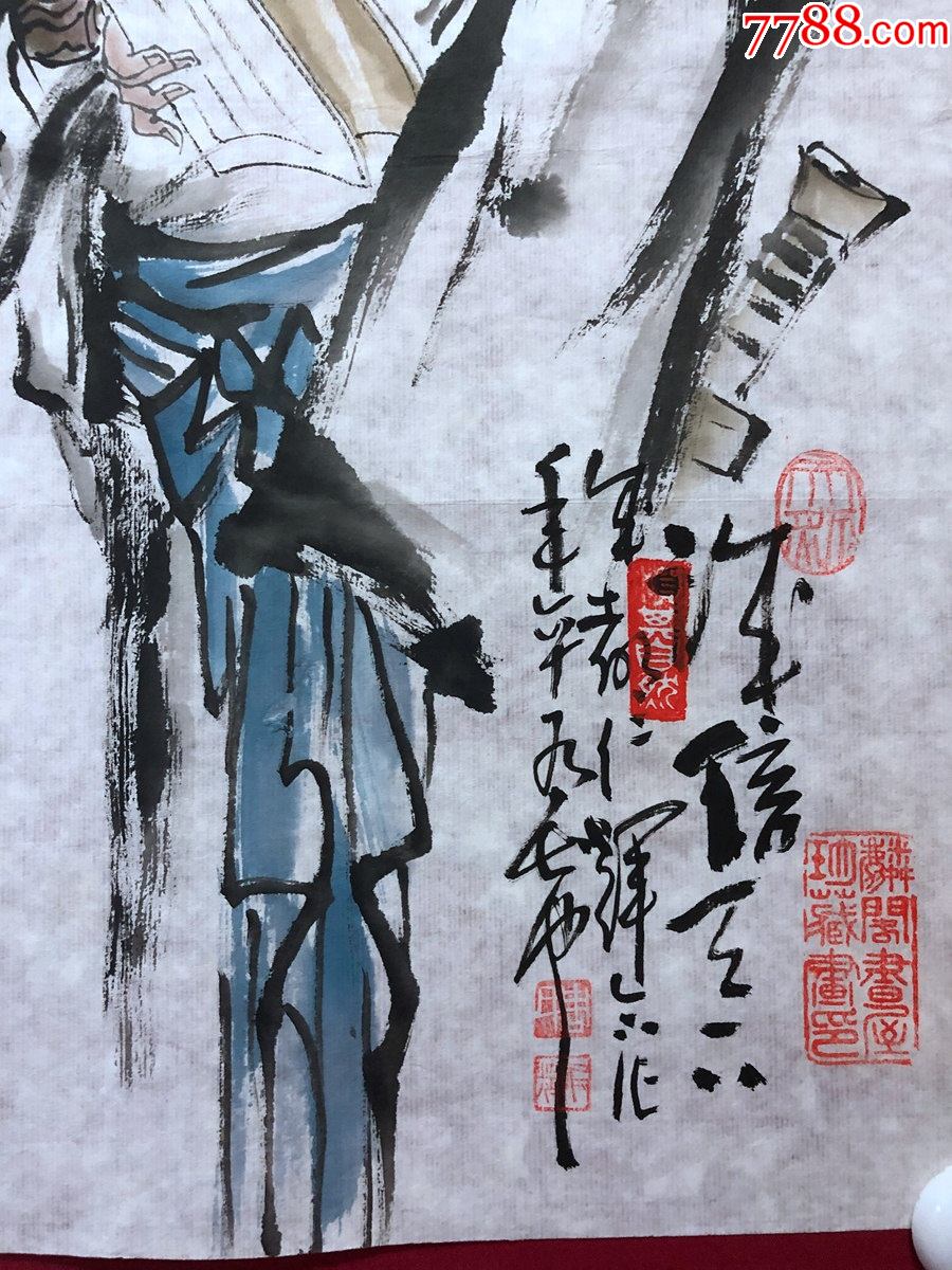 书画原作10218,著名画家【吕君柏】人物画,关羽