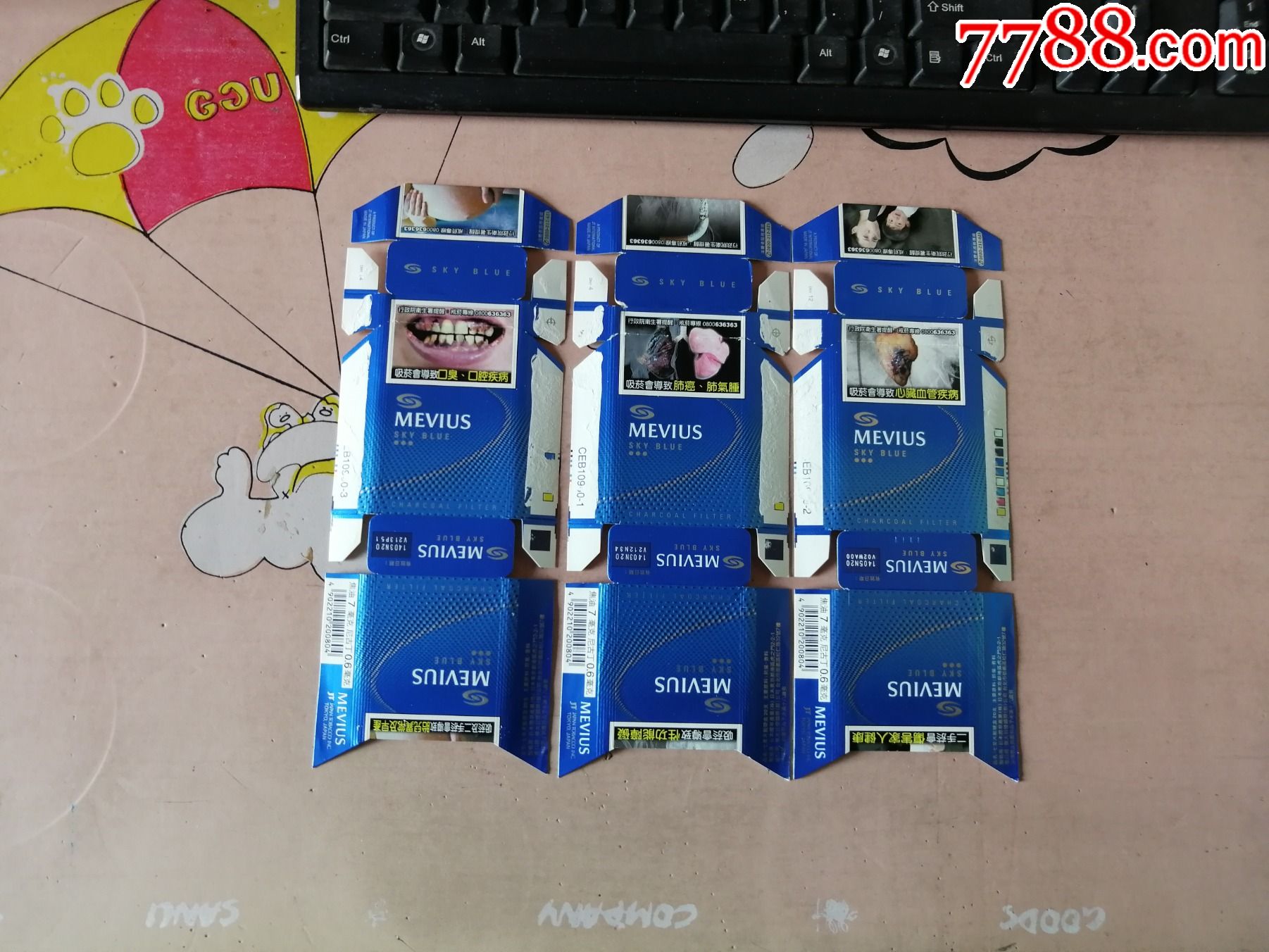 拆卡181------在台销售的外烟