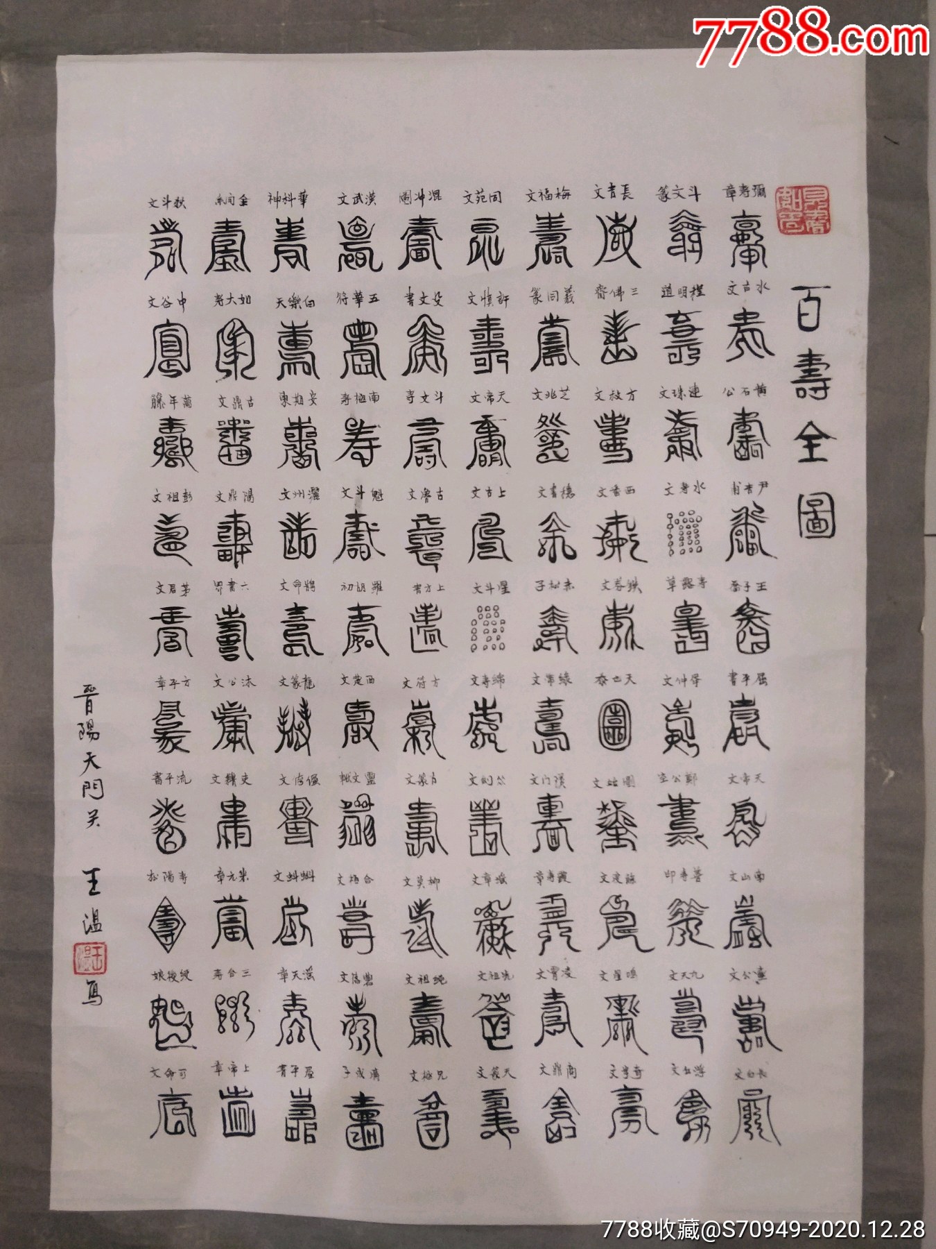  !doctype html>  html lang="en">  head>      