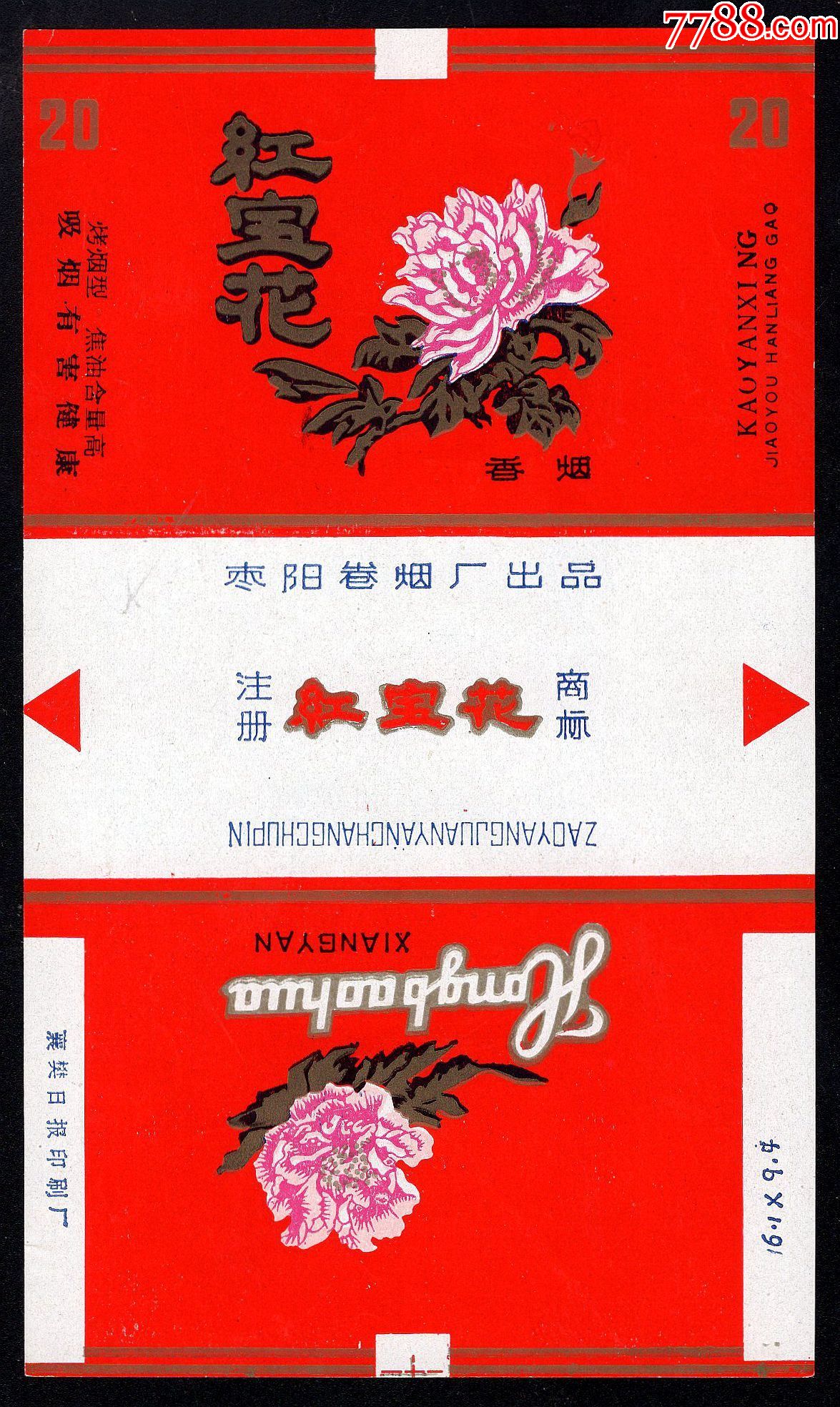 含焦标                                                ,,,普标70s