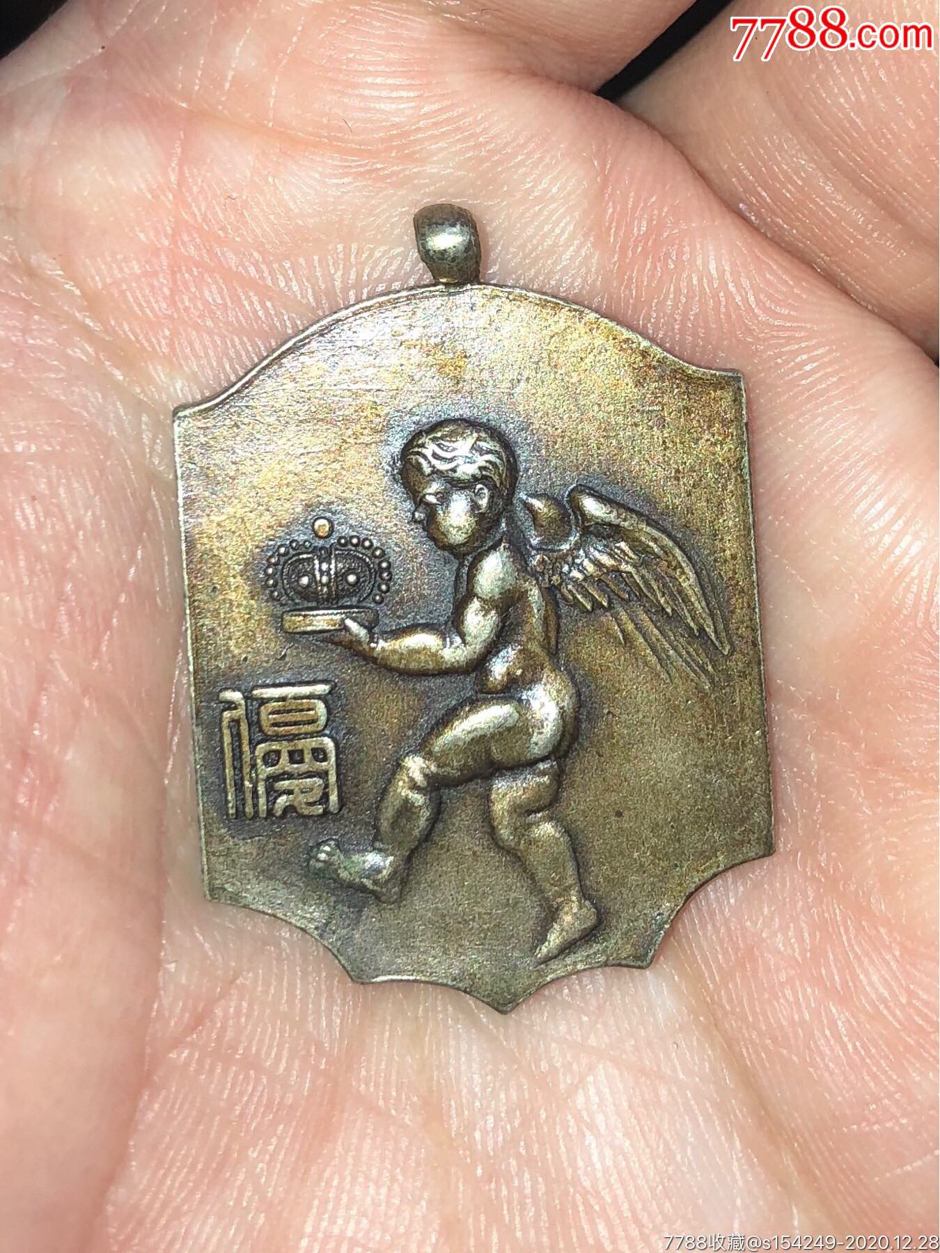 伪满洲国国民新闻社