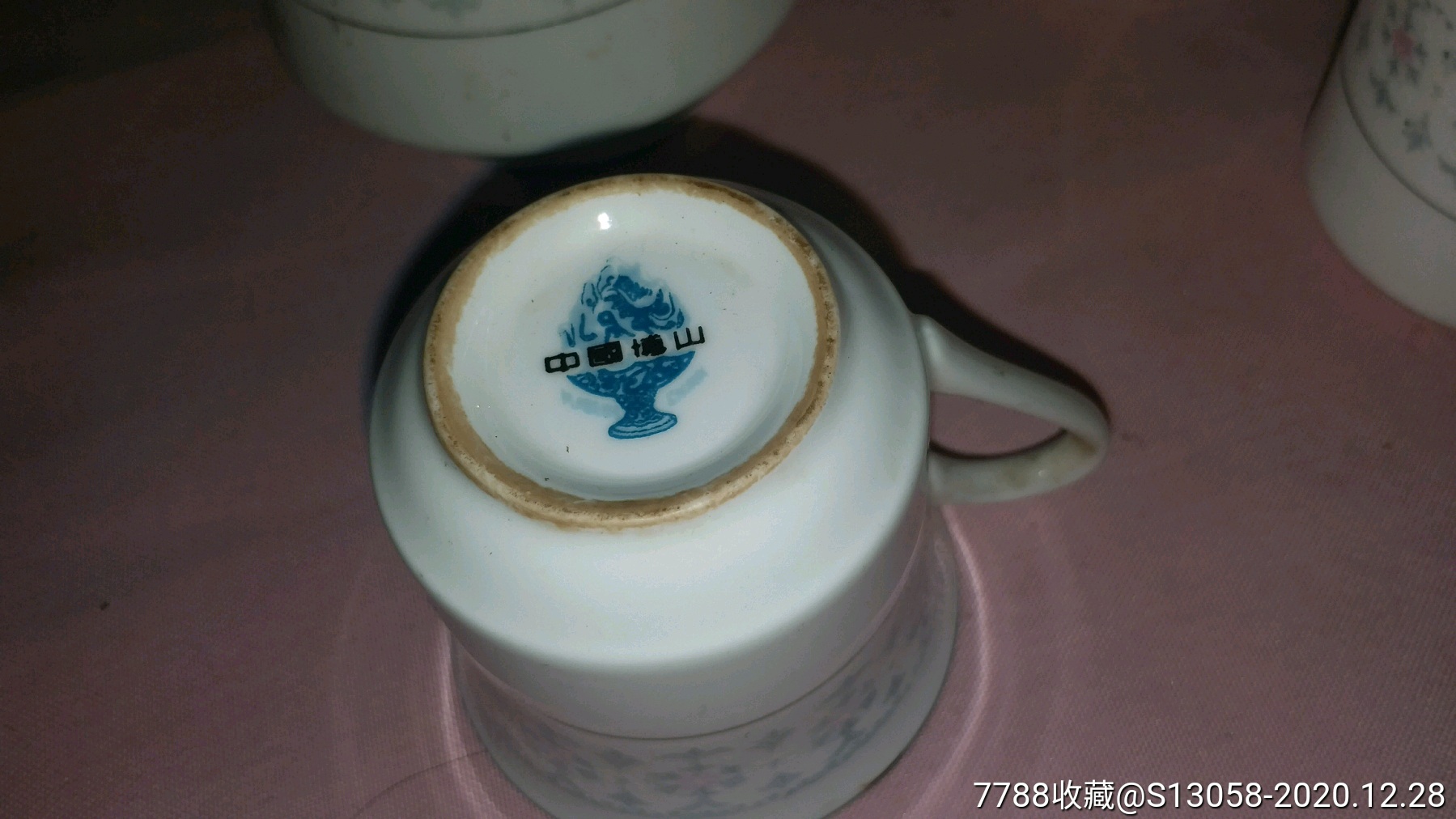 文革博山骨质瓷茶具一套