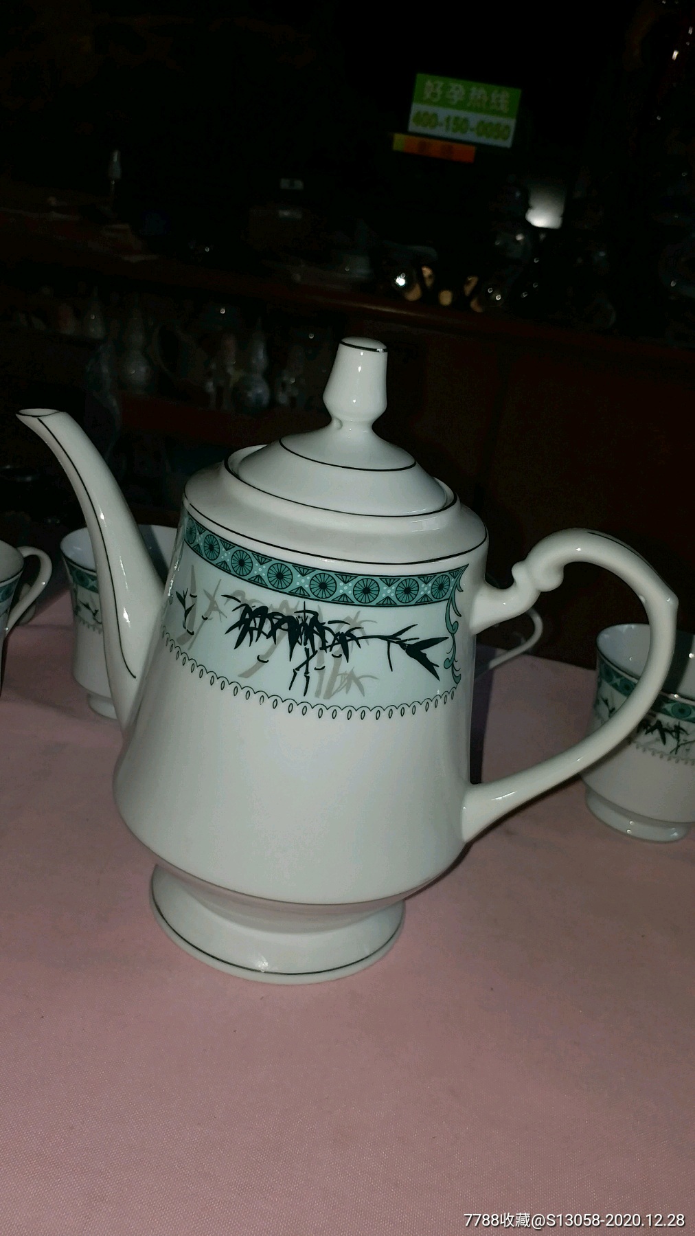 全新原包装198年北京信托公司成立40周年纪念款唐山白玉茶具一套一壶