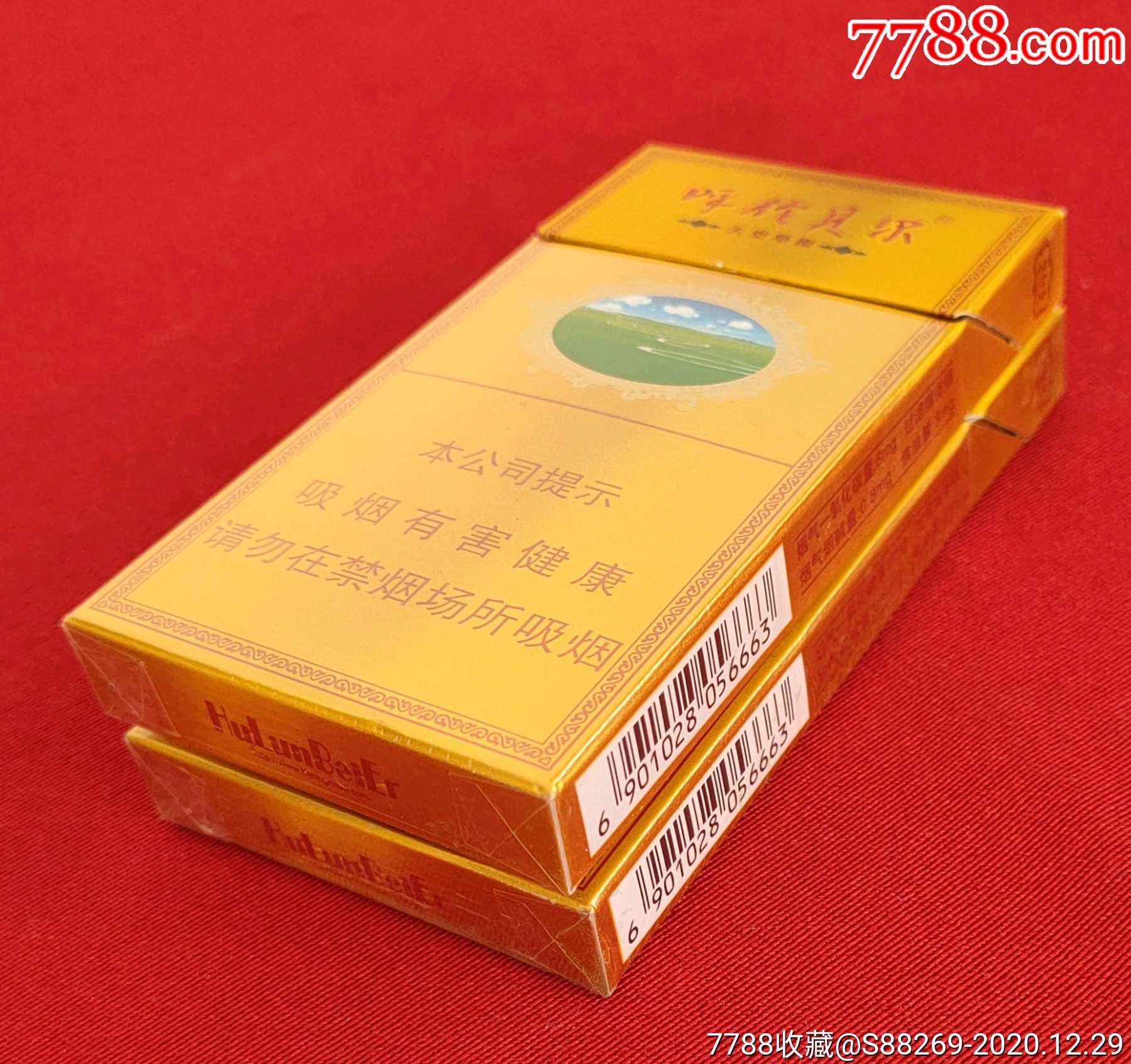 呼伦贝尔(天堂草原)一对