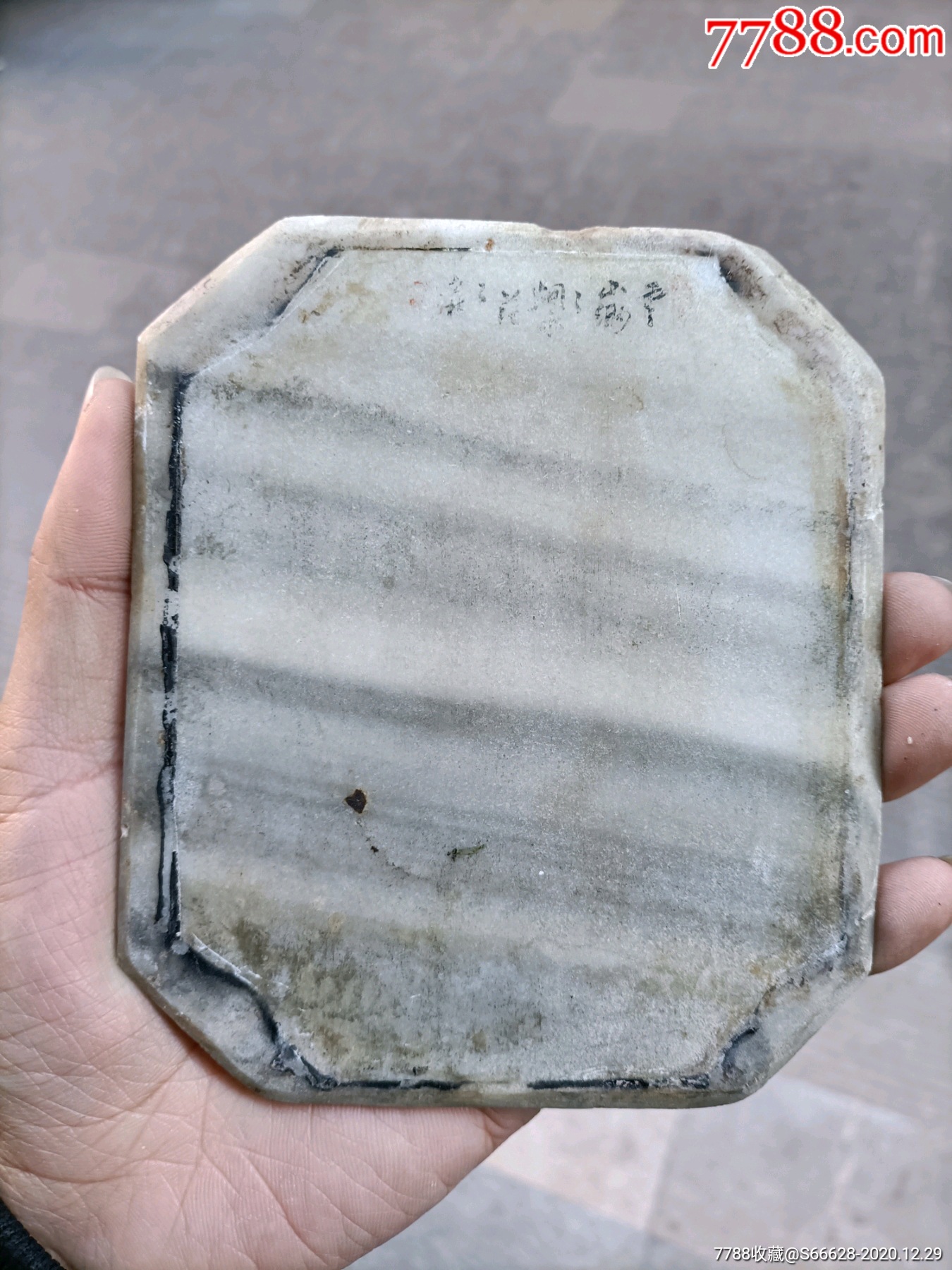 清代大理石,如图包老保真