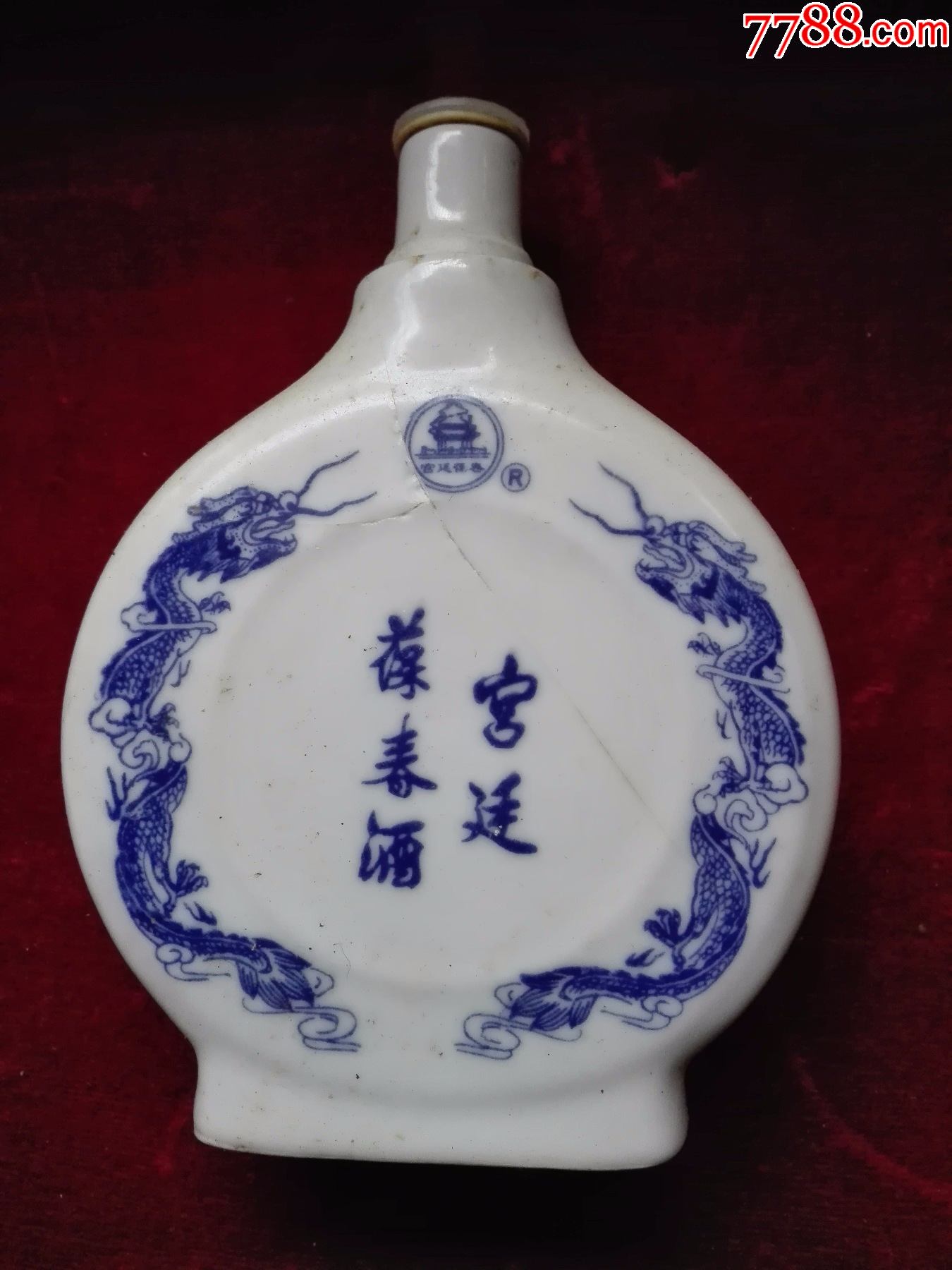 宫廷葆春酒空瓶-酒瓶-7788老酒收藏