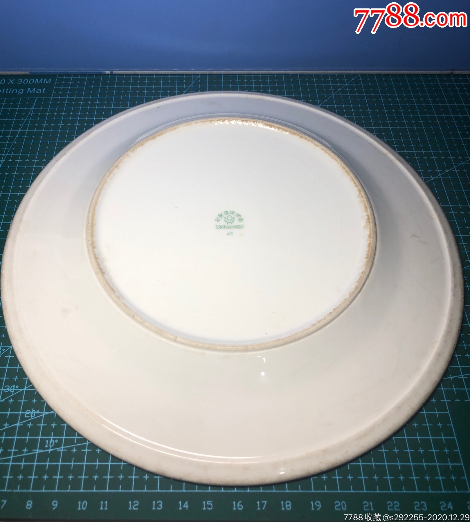 东洋陶器会社生产宝山瓷盘