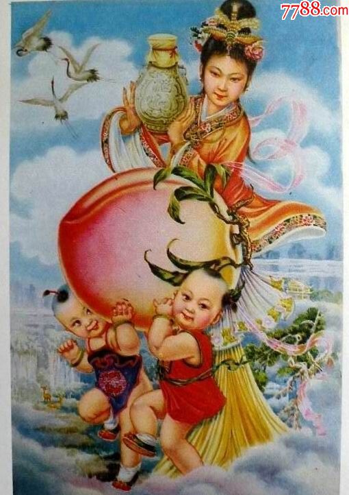 麻姑献寿-张瑞恒作154-年画缩样散页-7788收藏