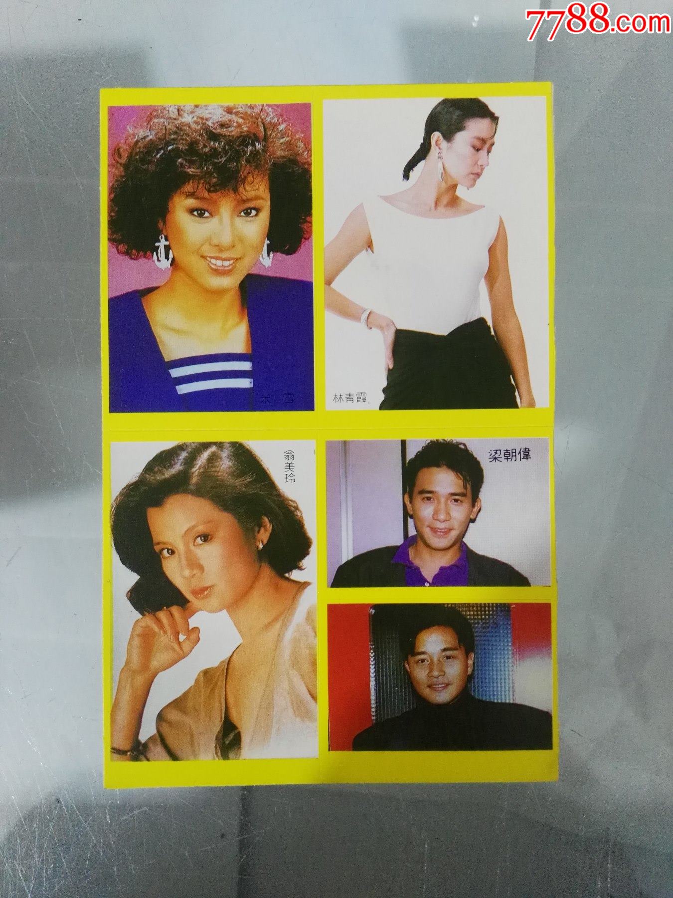 80年代黄边明星小版贴纸梁朝伟林青霞翁美玲