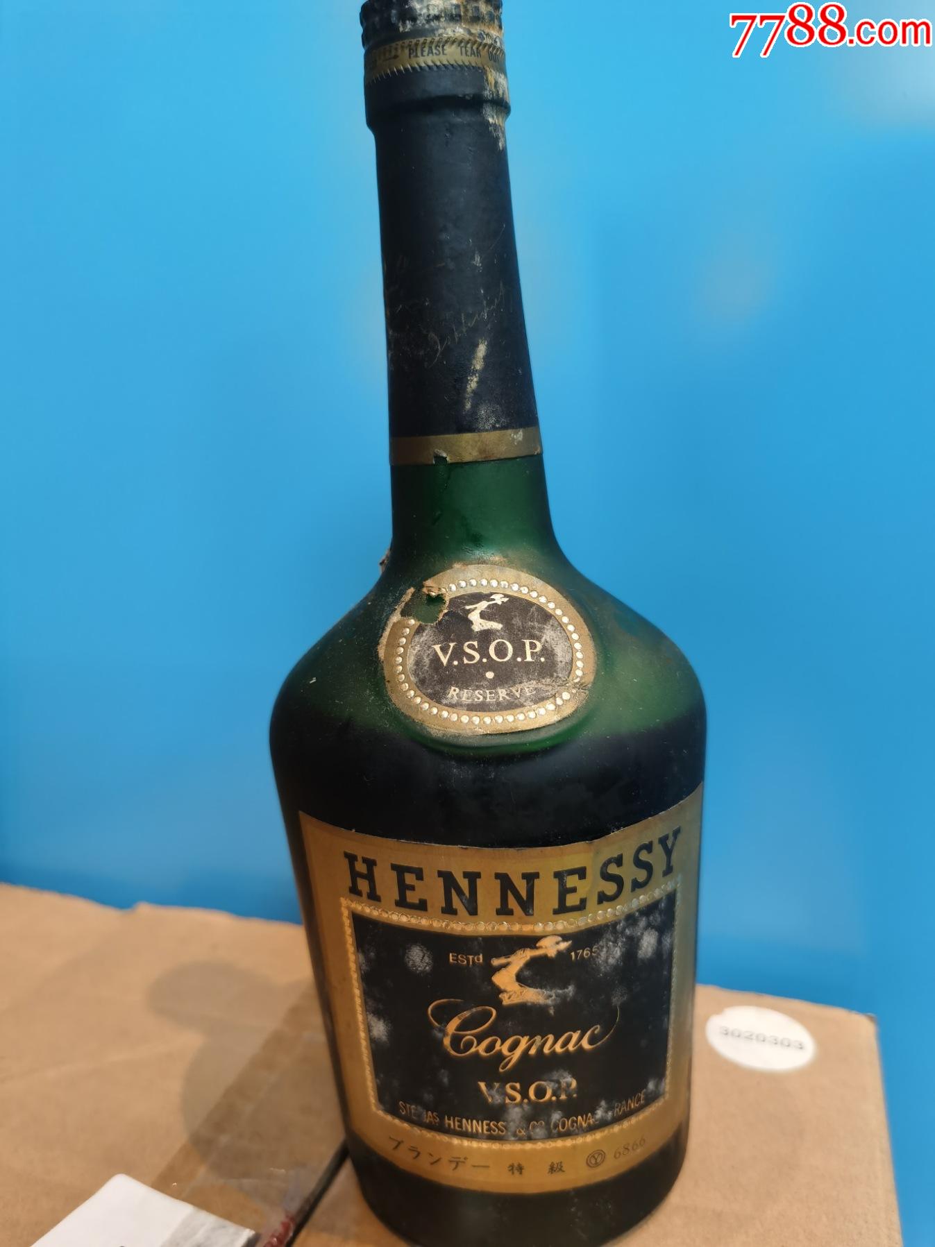 70-80年代初法国轩尼诗干邑白兰地vsop喝品-老酒收藏-7788收藏