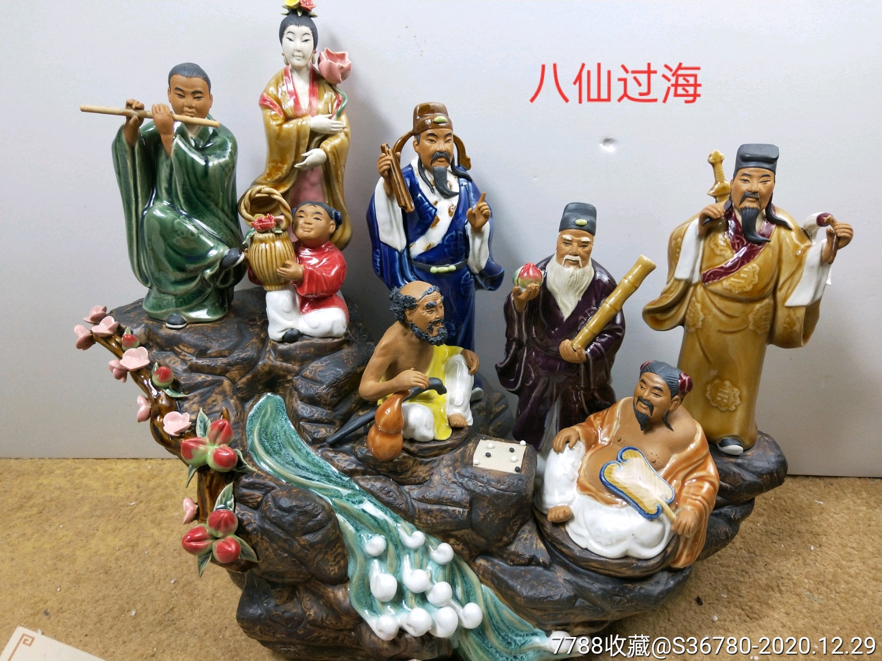 佛山陶瓷工艺人物瓷质摆件艺术品八仙过海一个