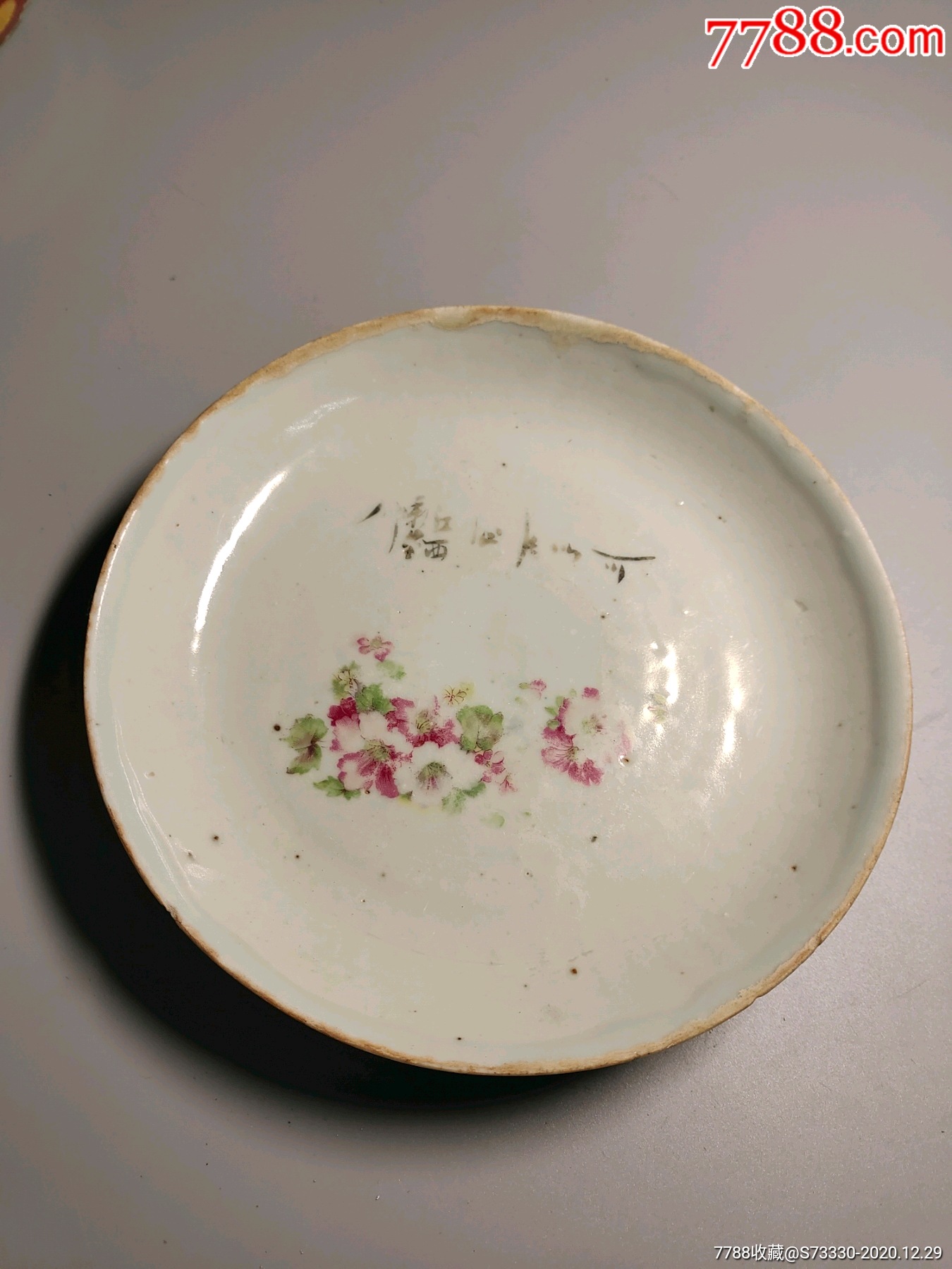 民国贴花盘子一块2
