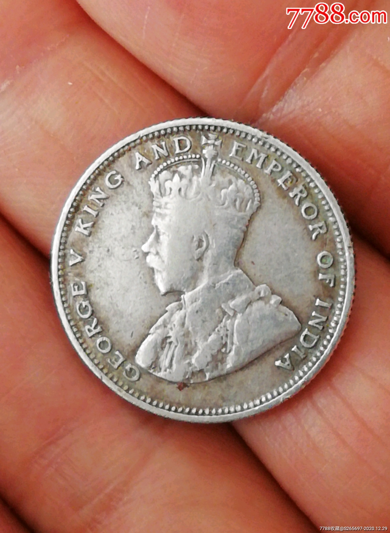 英属殖民地银币2毫