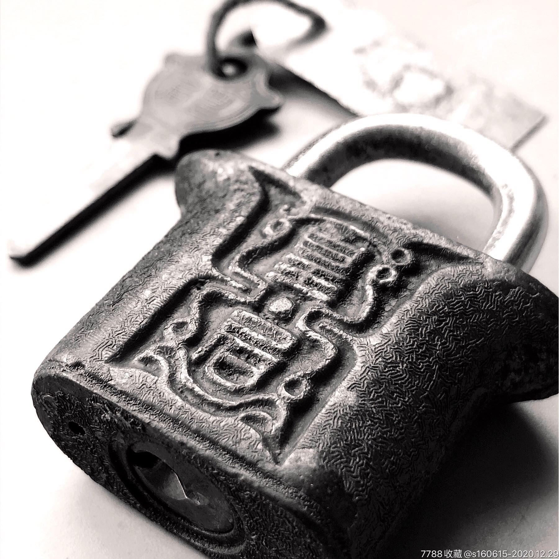 民国时期皇后牌老铁锁原配钥匙古锁收藏老铜锁具