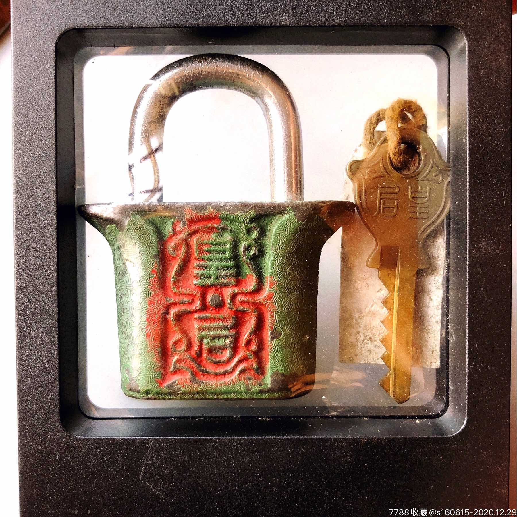 民国时期皇后牌老铁锁原配钥匙古锁收藏老铜锁具