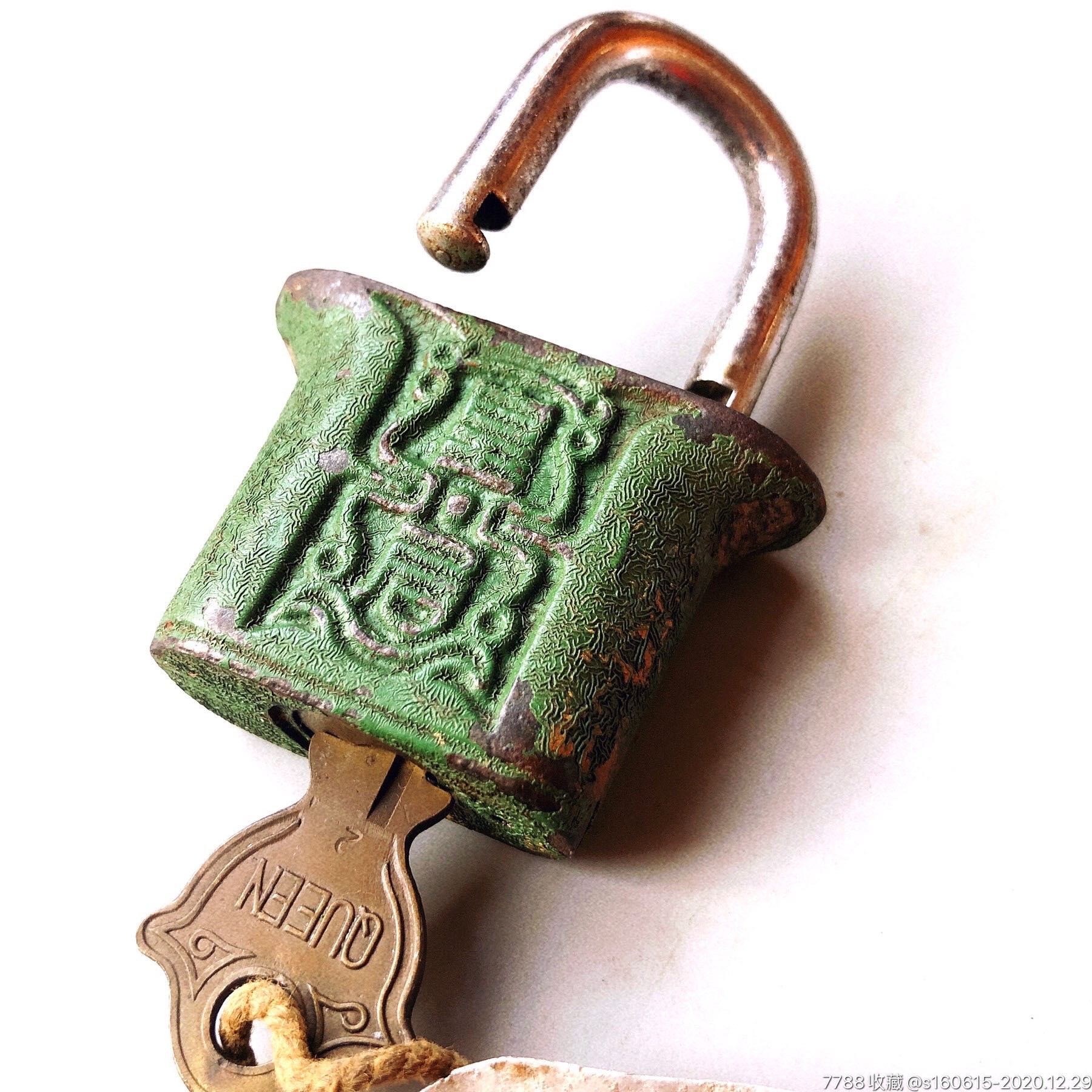 民国时期皇后牌老铁锁原配钥匙古锁收藏老铜锁具
