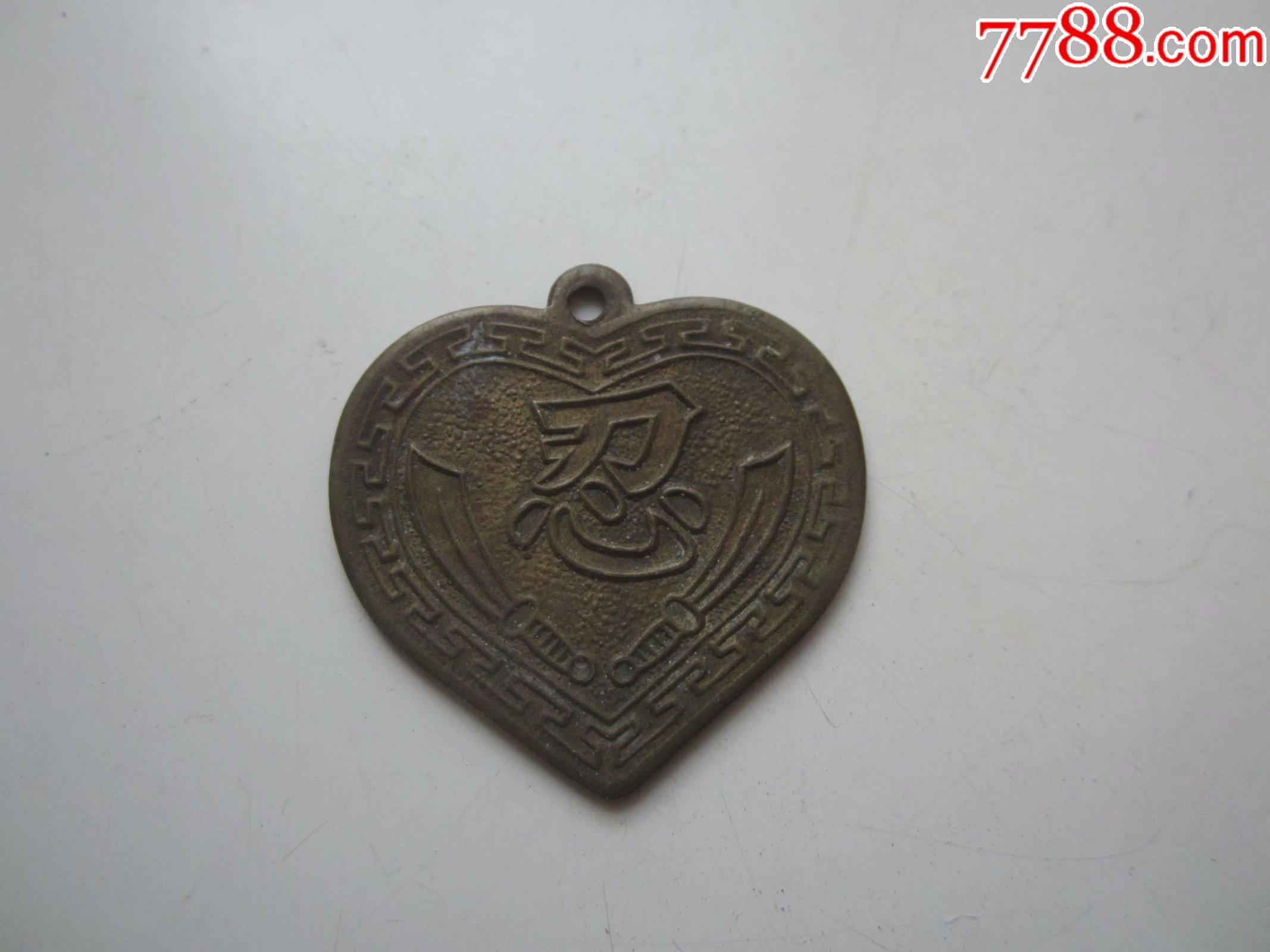 双刀忍字铜牌百忍成金佛