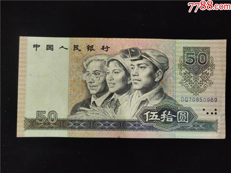 9050,冠dq,号码70850969