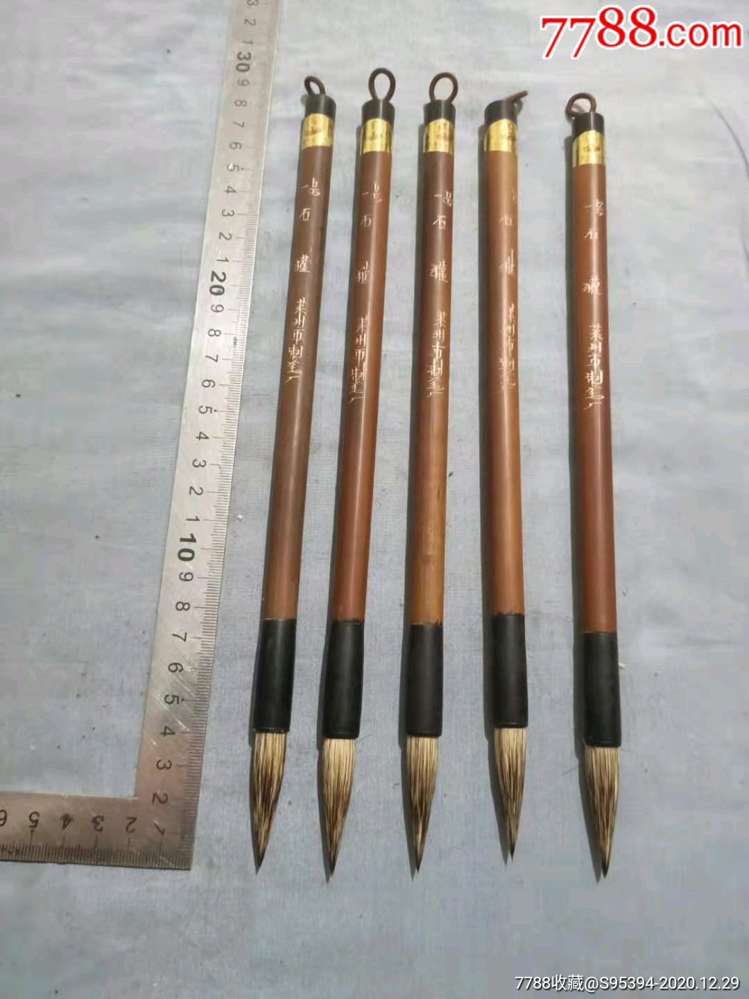 石獾毛笔5支