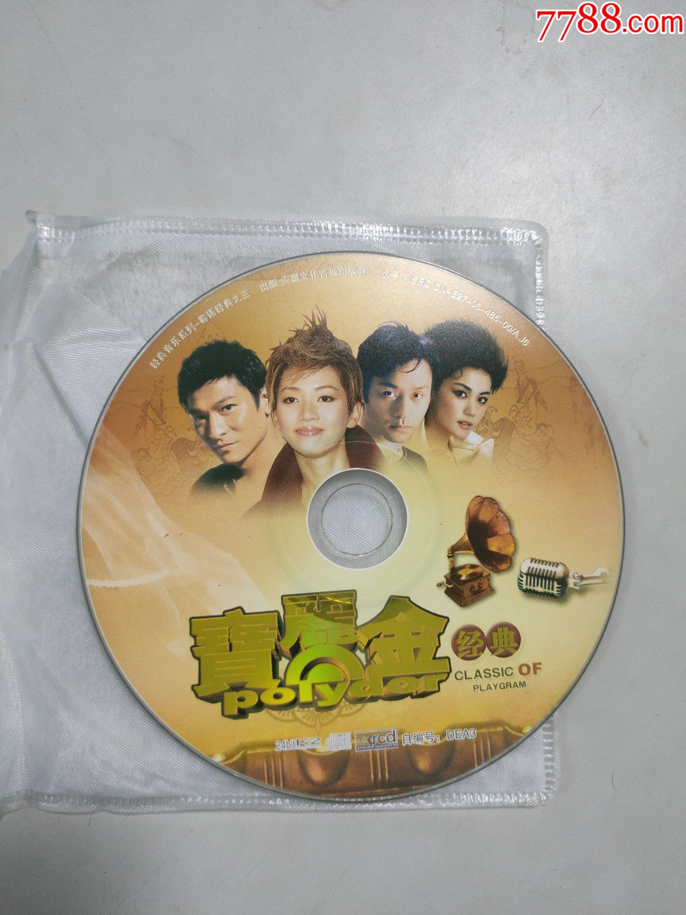 宝丽金经典cd1张光盘裸盘