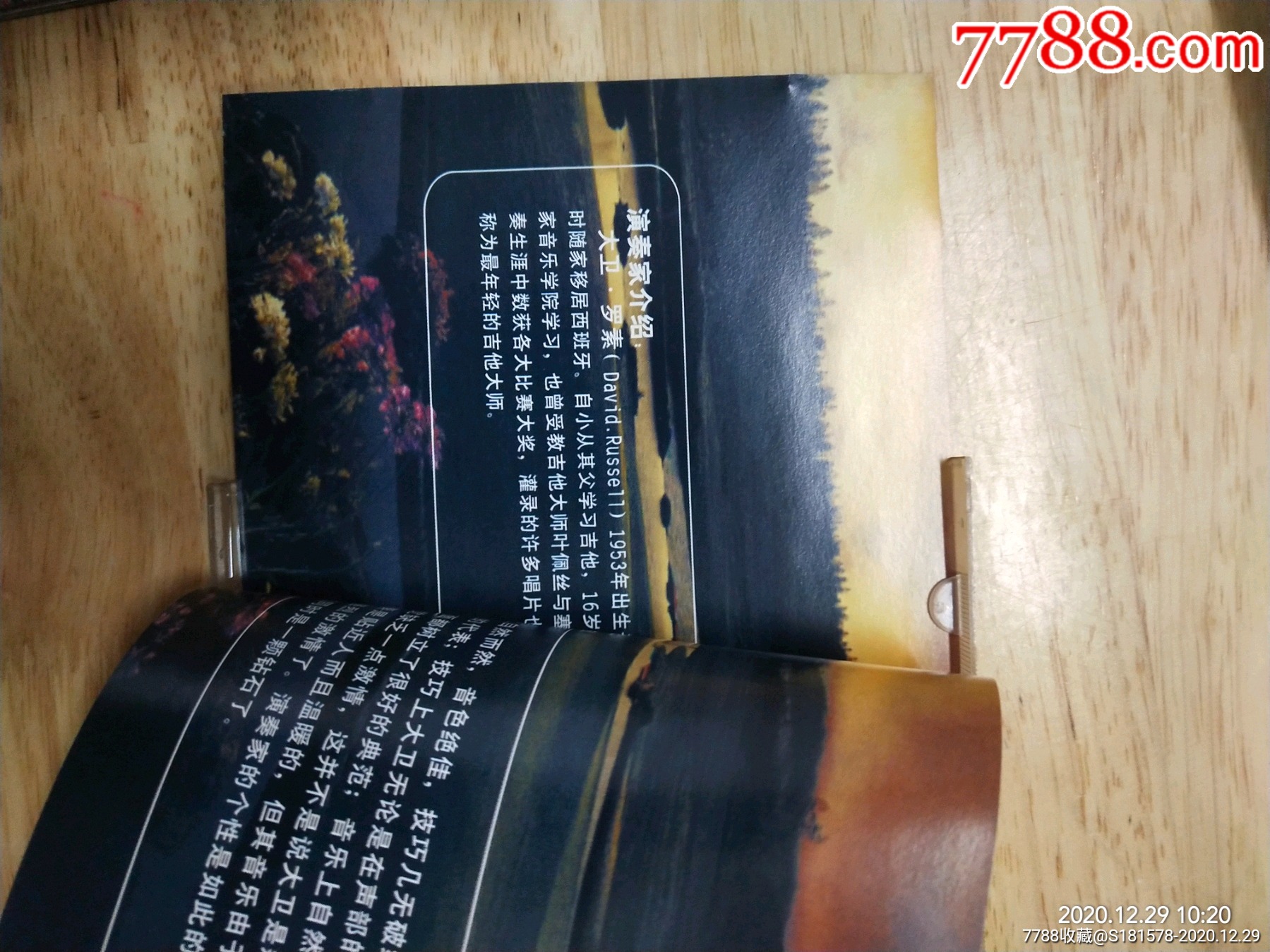 黄沙歌曲(黄沙歌曲表达什么意思)