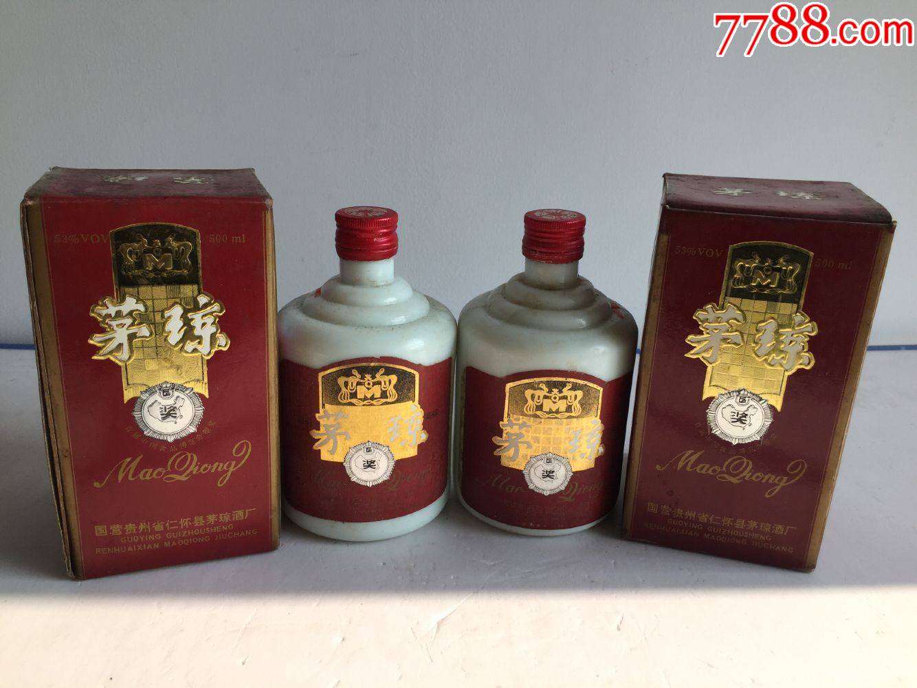 92年53度贵州酱香茅琼酒两瓶