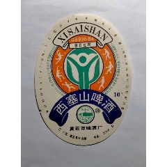 西塞山啤酒_酒标_大观园【7788收藏__收藏热线】