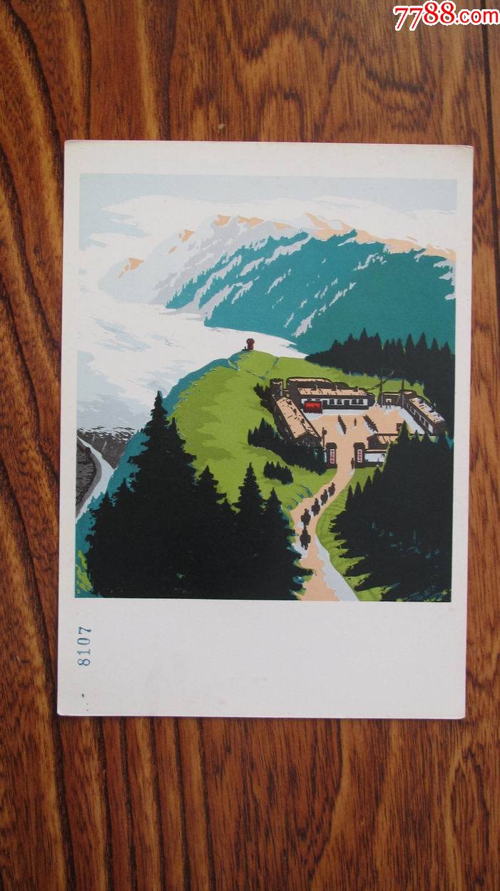 风景这边独好_年画/宣传画_第1张_7788瓷器