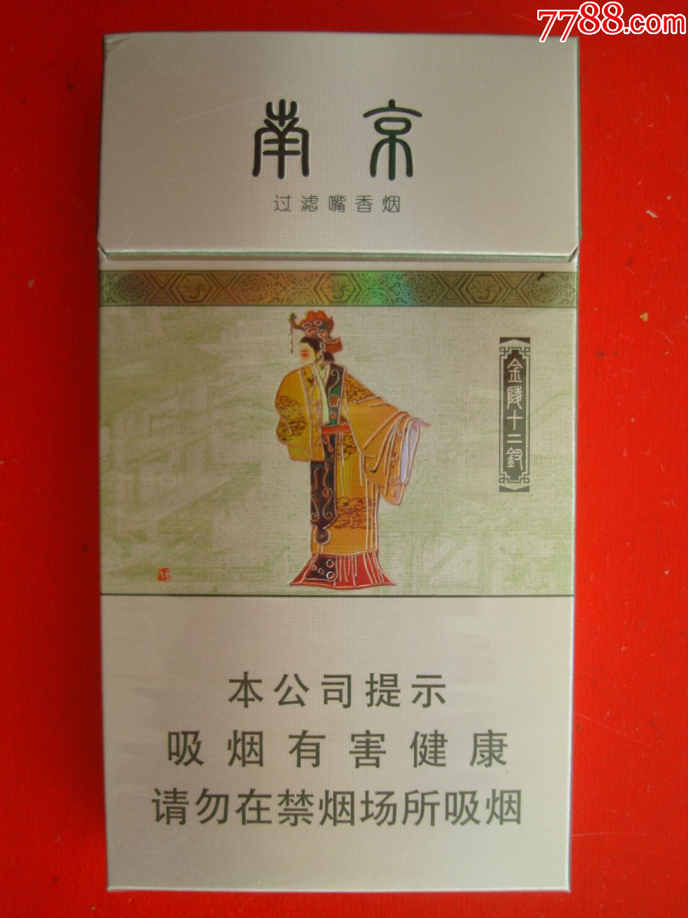 南京十二钗银钗图片图片