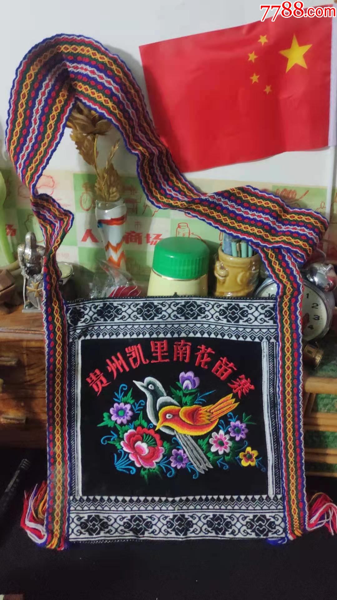 贵州凯里南花苗寨花鸟绣斜跨包旅游包