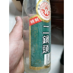 strong>北京华灯二锅头/strong>_老酒收藏