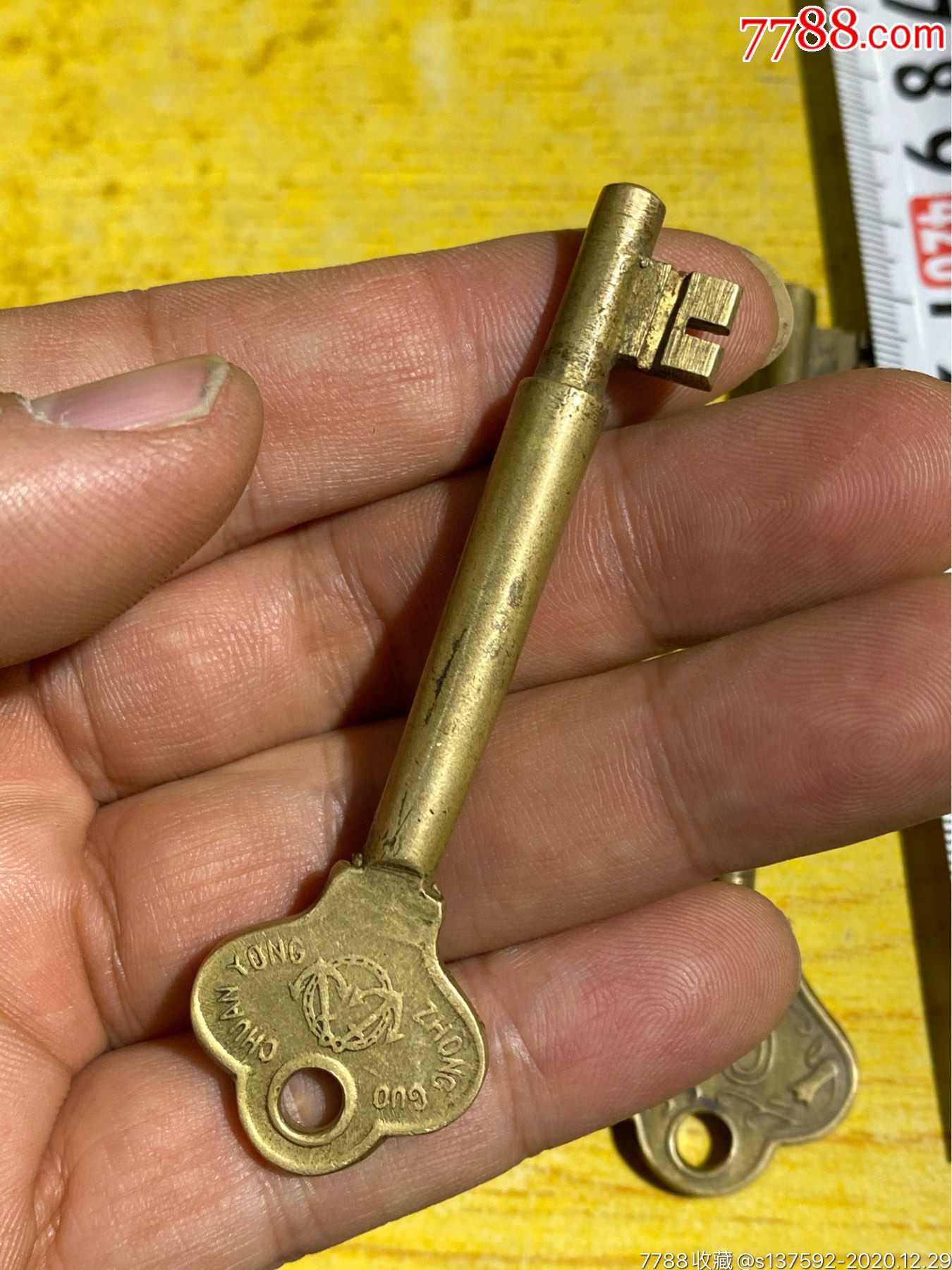 民国时期铜钥匙三把