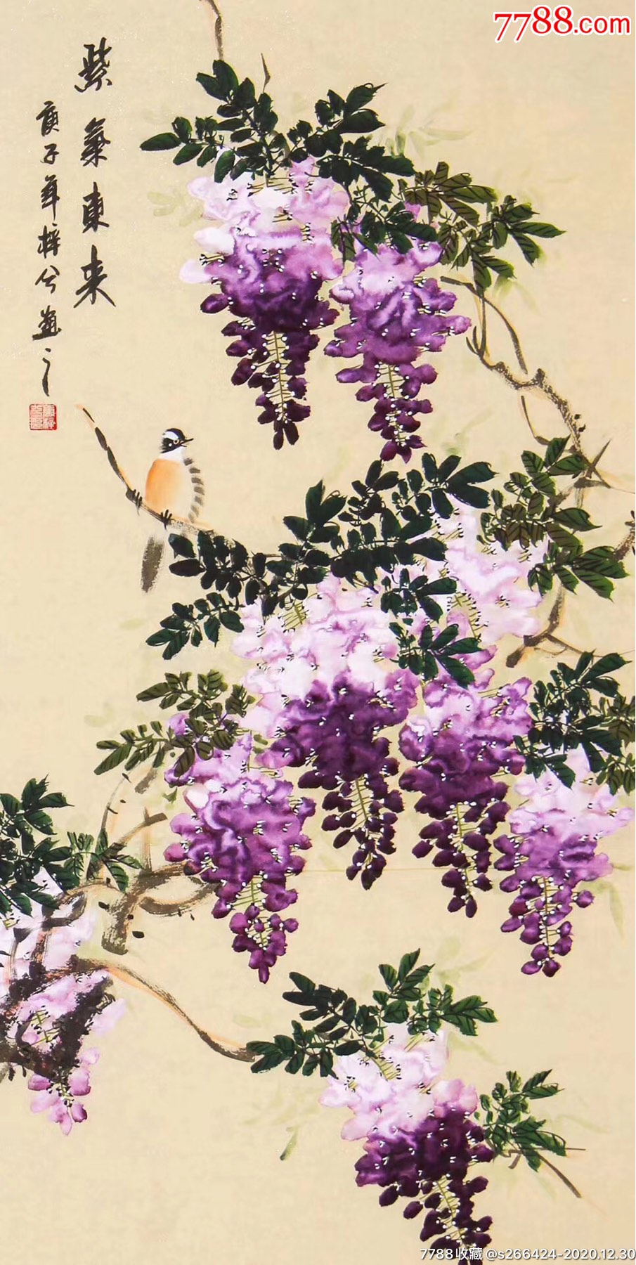 唐梓兮紫气东来