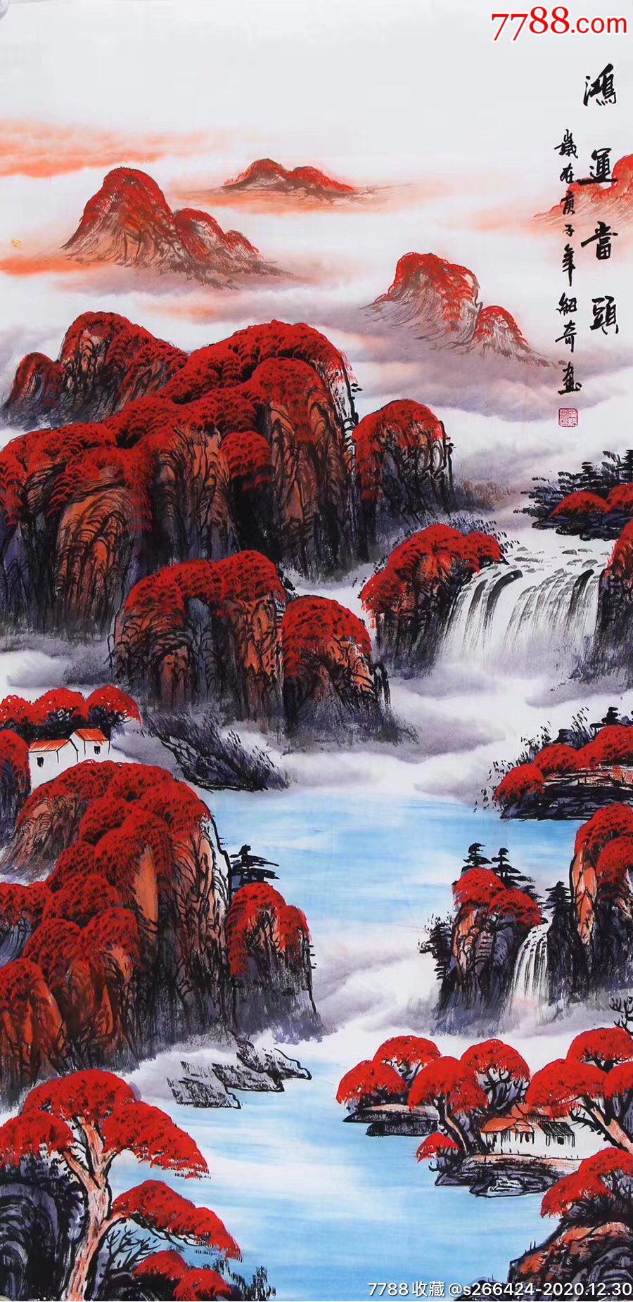 叶绍奇(鸿运千秋)