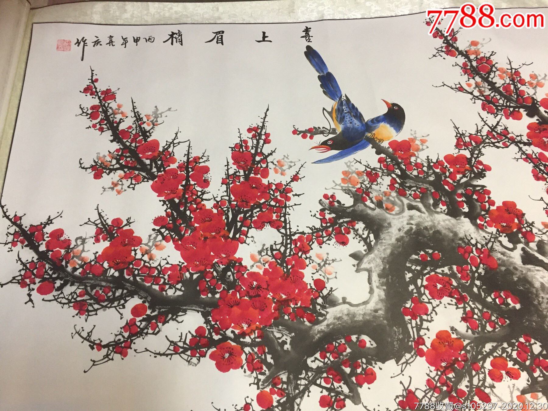 超大幅书画作品喜上眉梢_花鸟国画原作_滦河奇石馆【7788收藏__收藏