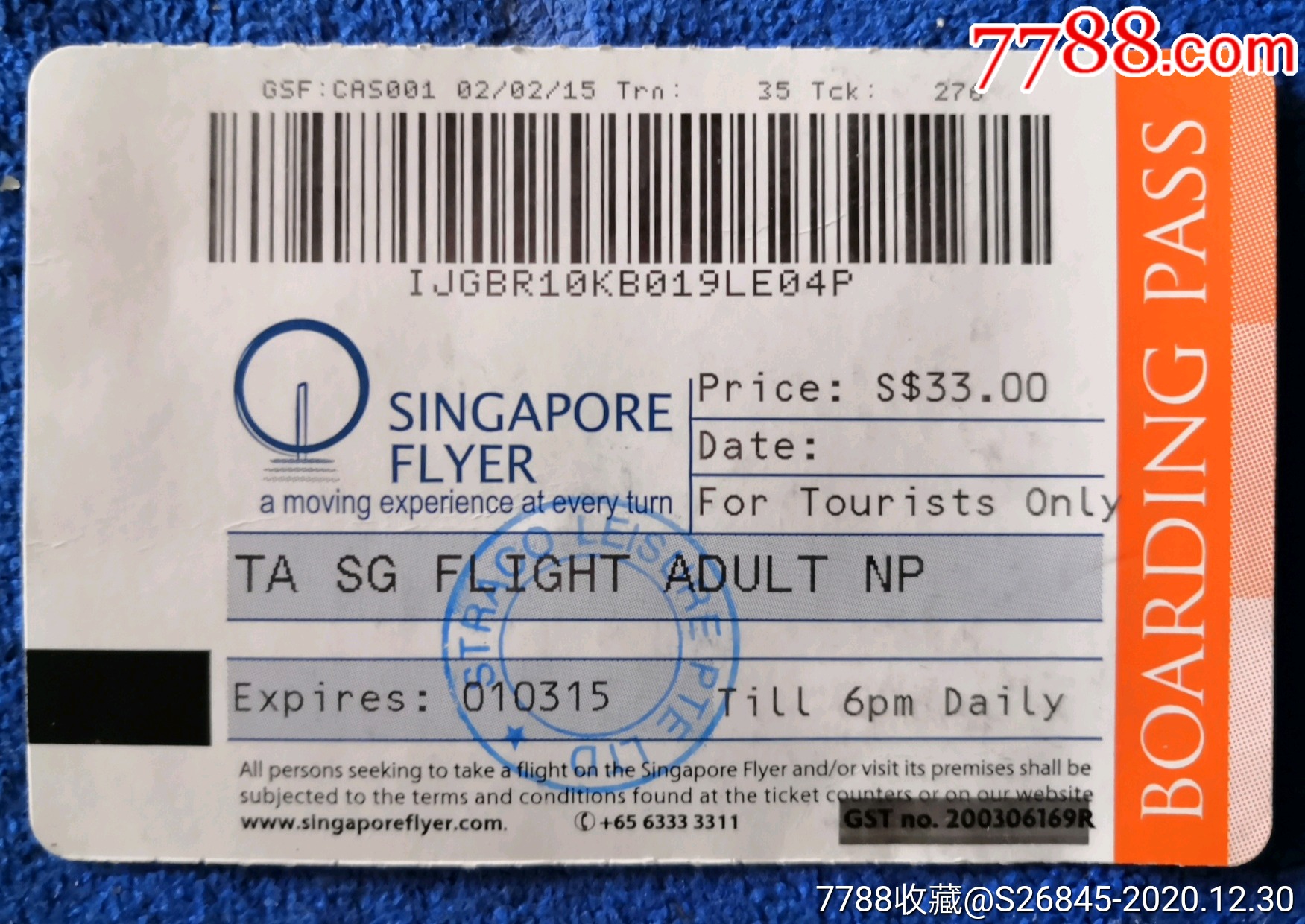 非常漂亮的新加坡机场登机牌_飞机/航空票_第2张_7788铜器收藏