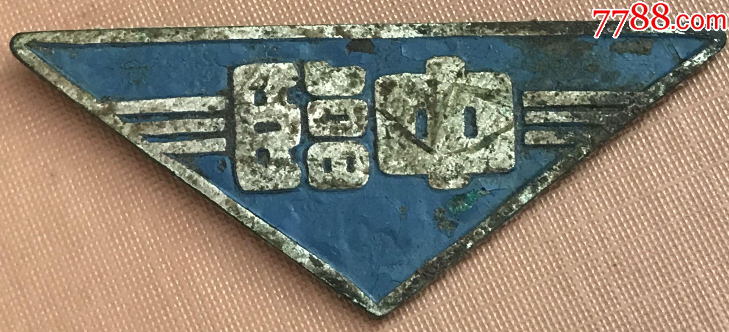 靖西龙临中学/民国广西百色靖西龙临中学