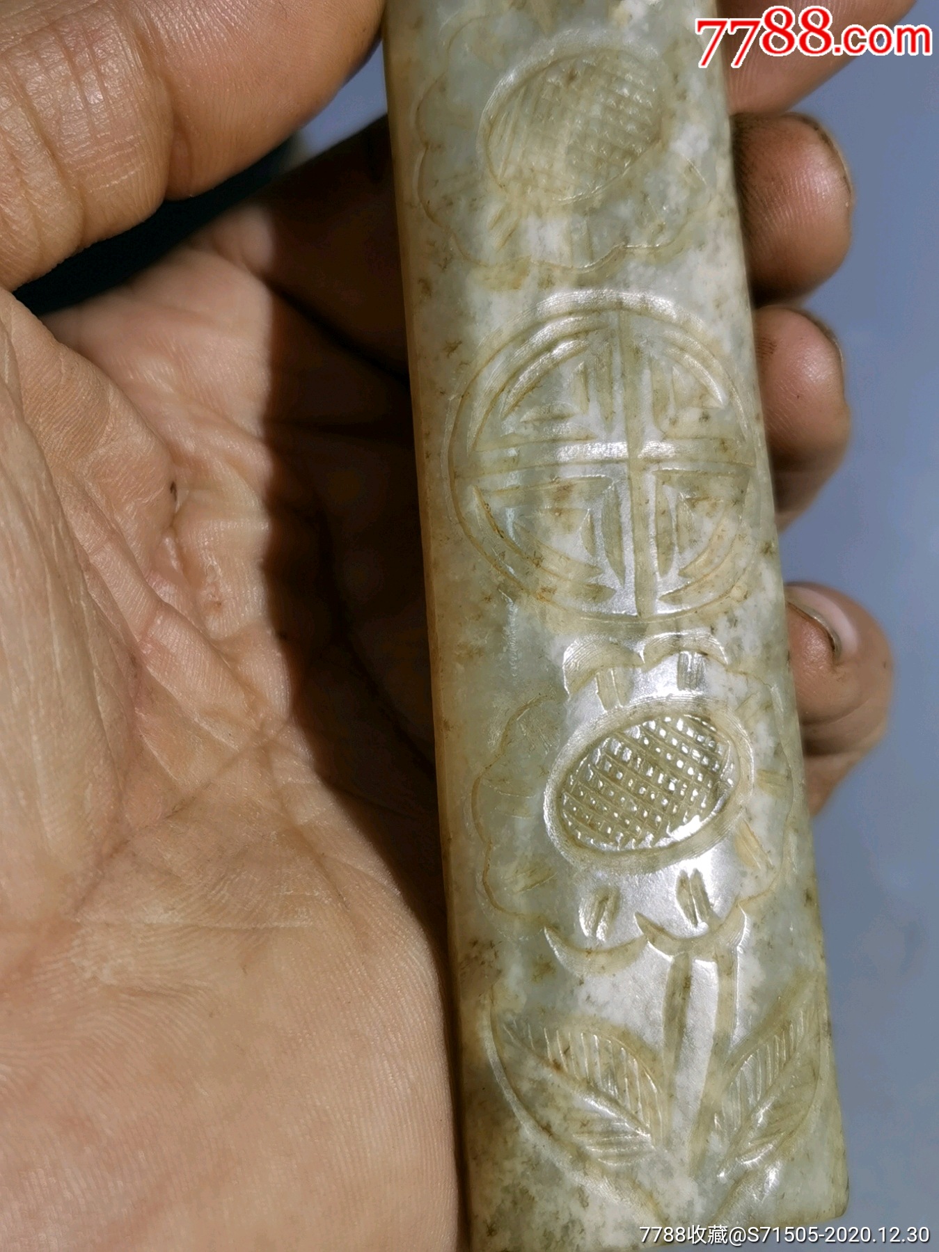 清代老和田玉镇尺