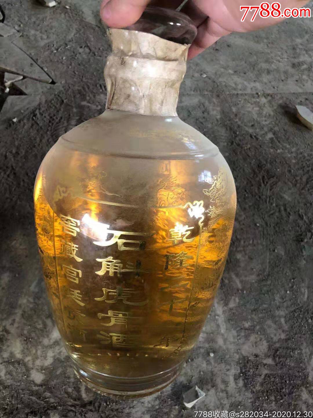 窖藏老酒